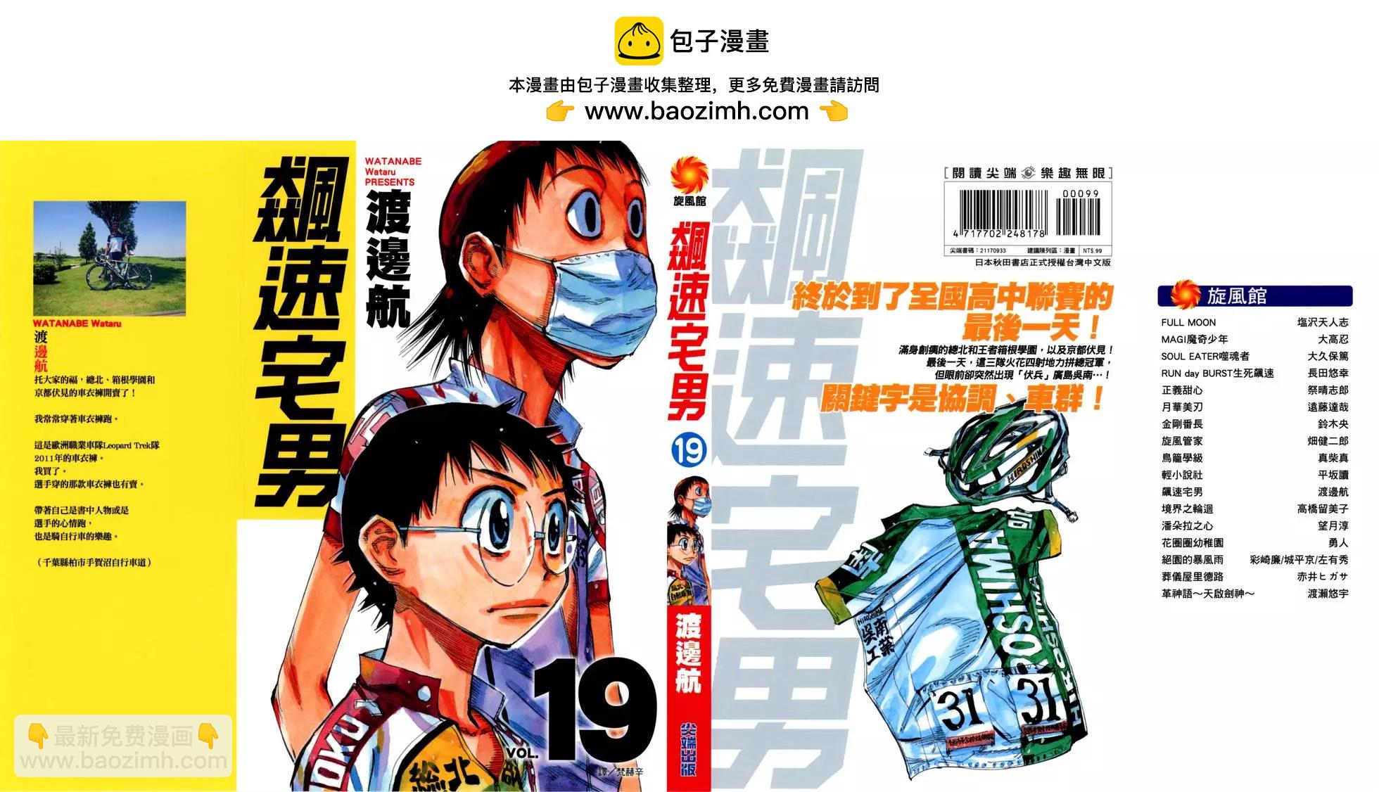 第19卷1
