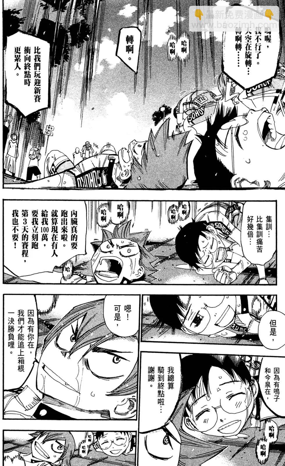 第19卷11