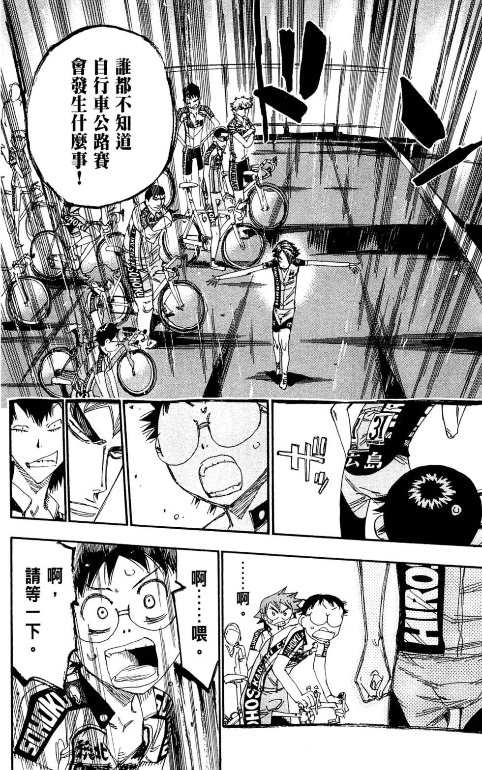 第19卷111