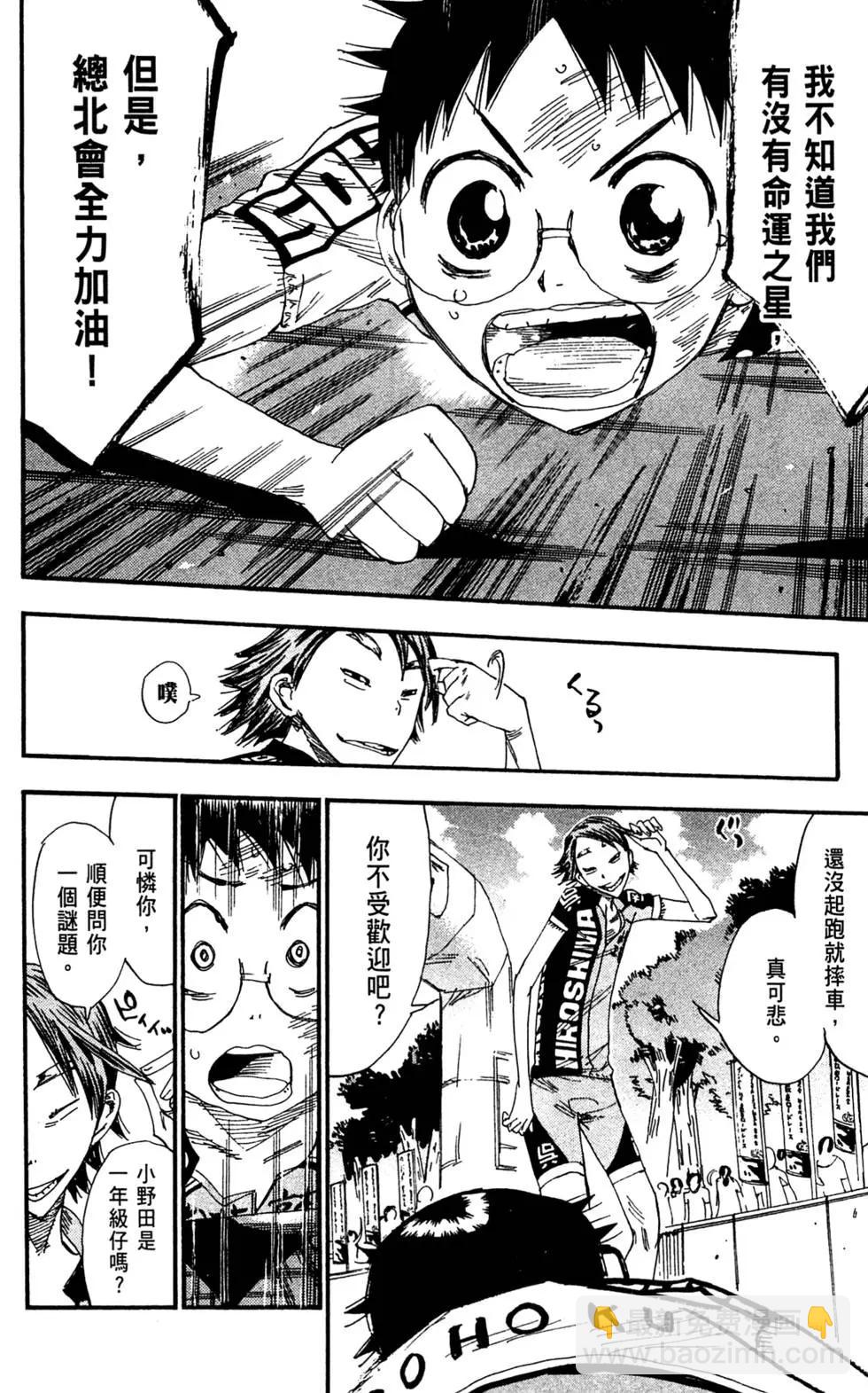 第19卷113