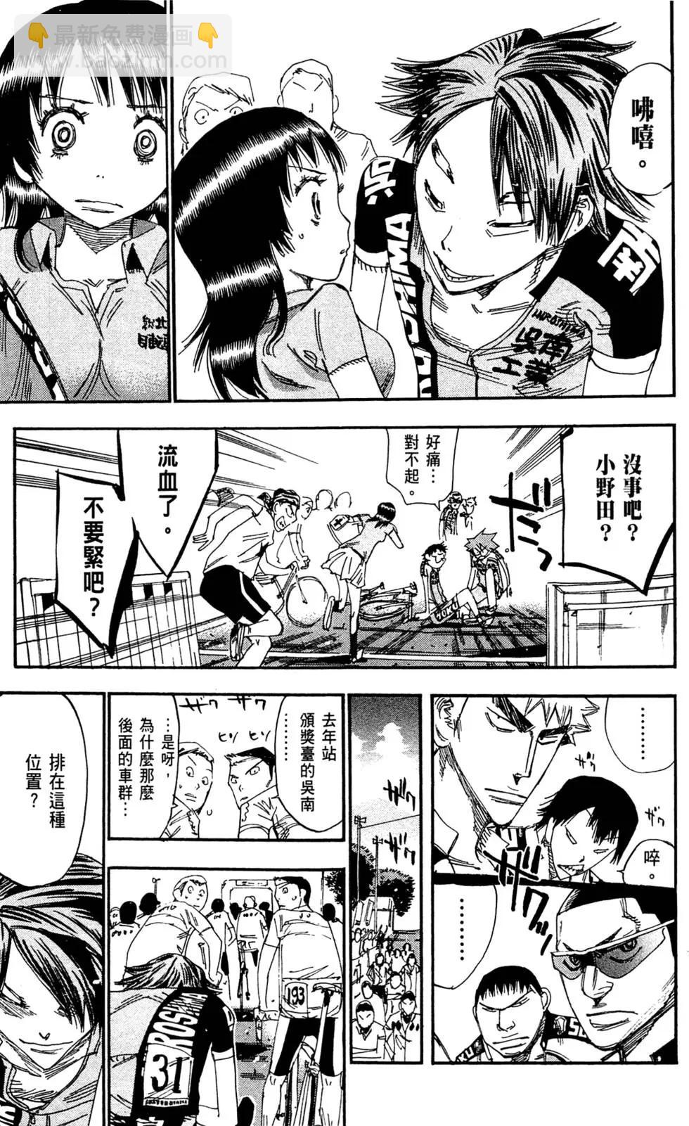 第19卷116