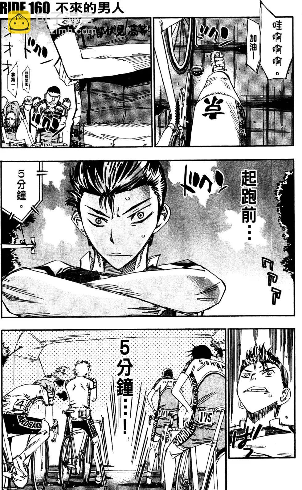 第19卷118