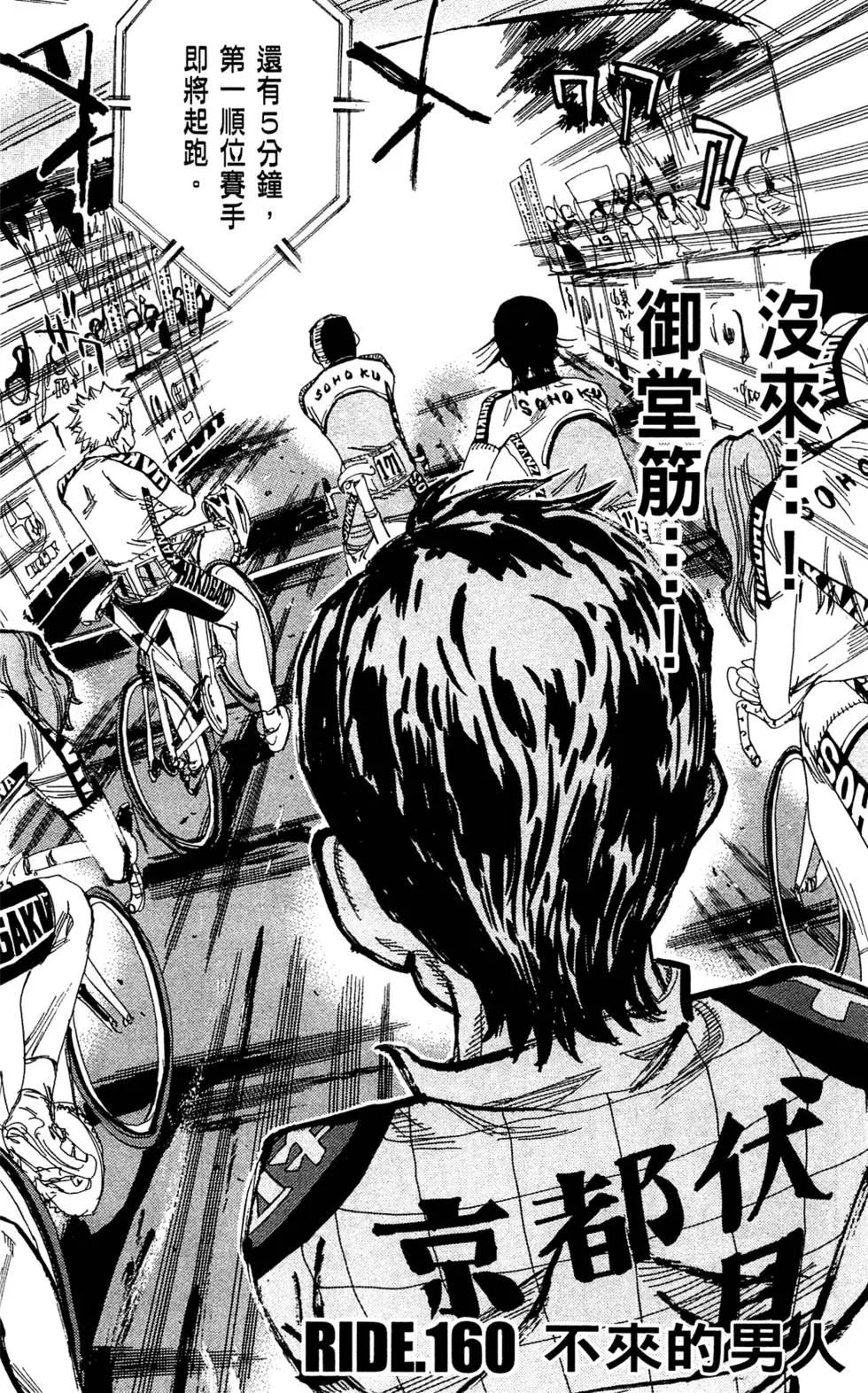 第19卷119