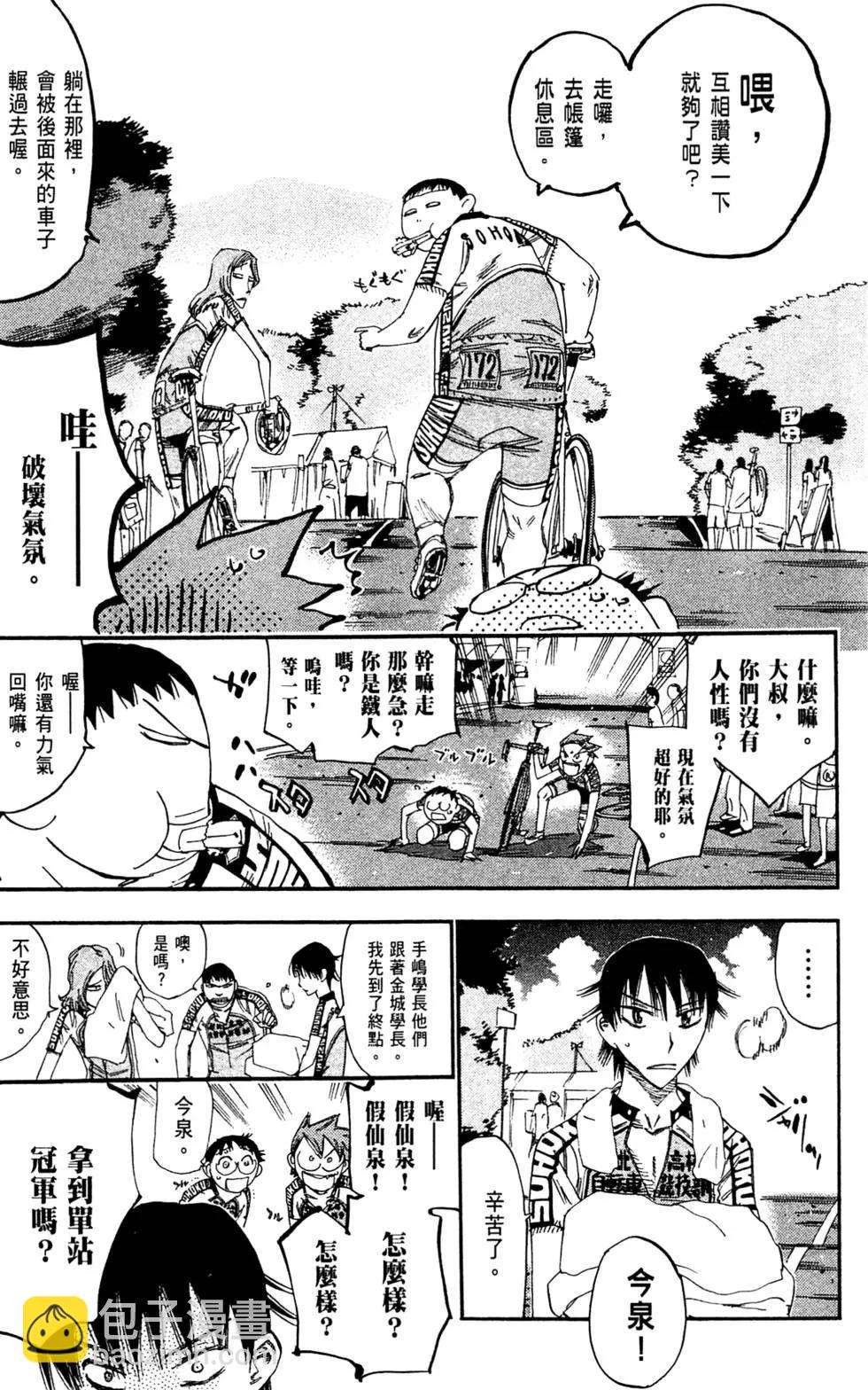第19卷12