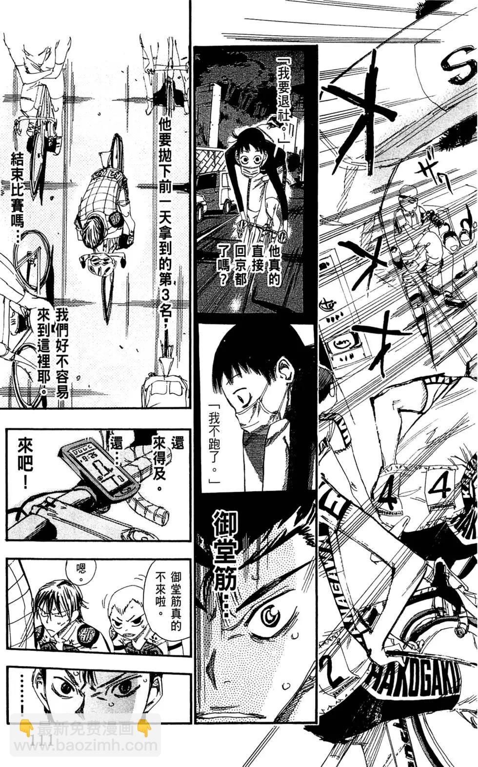 第19卷120