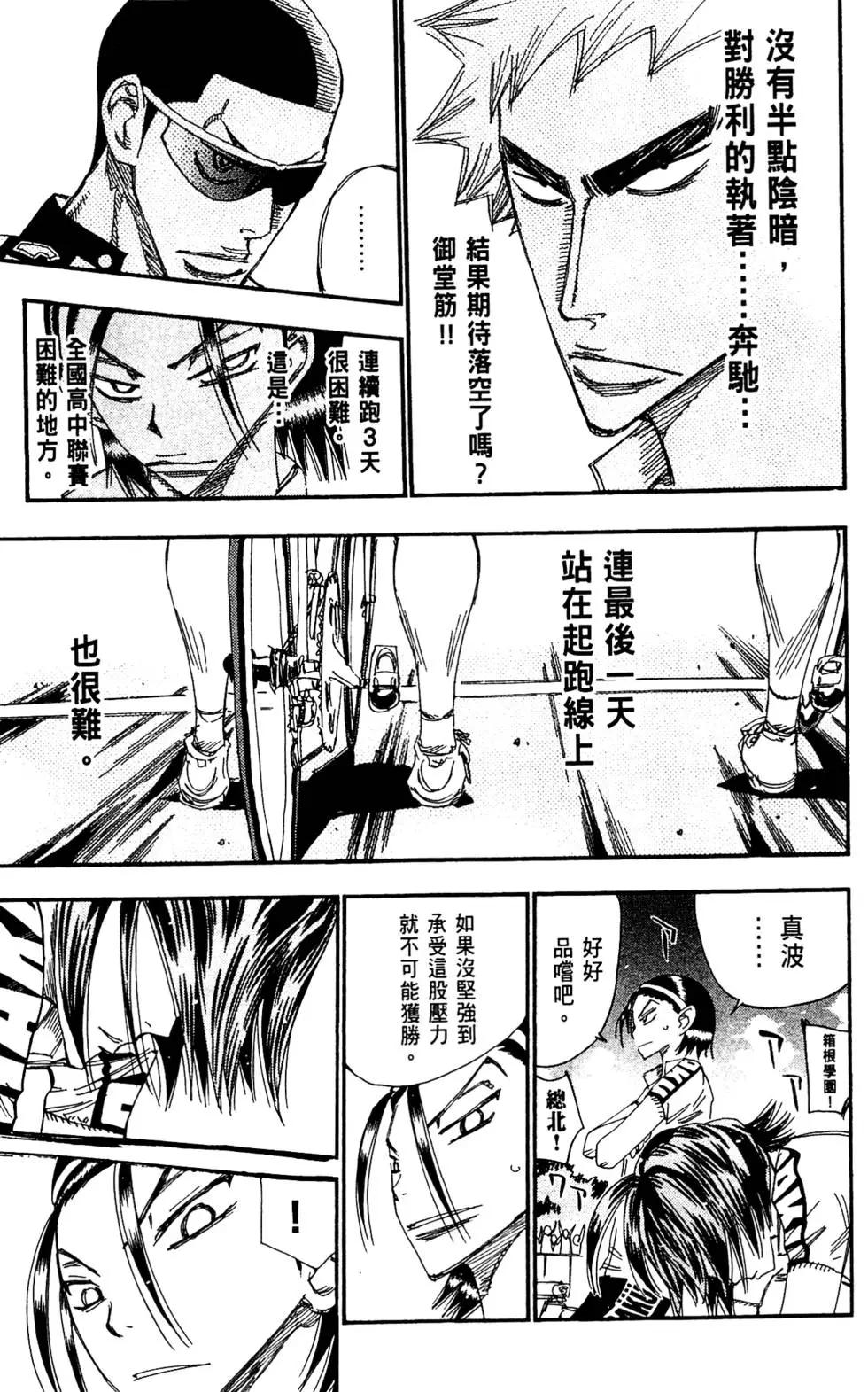 第19卷122
