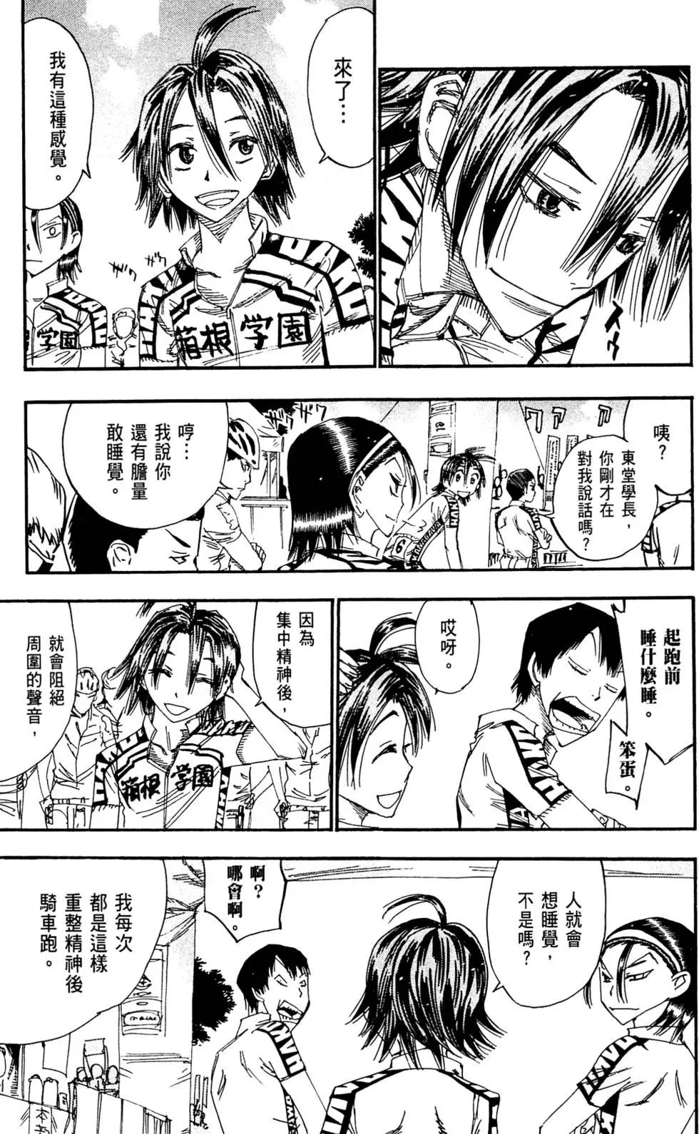 第19卷132