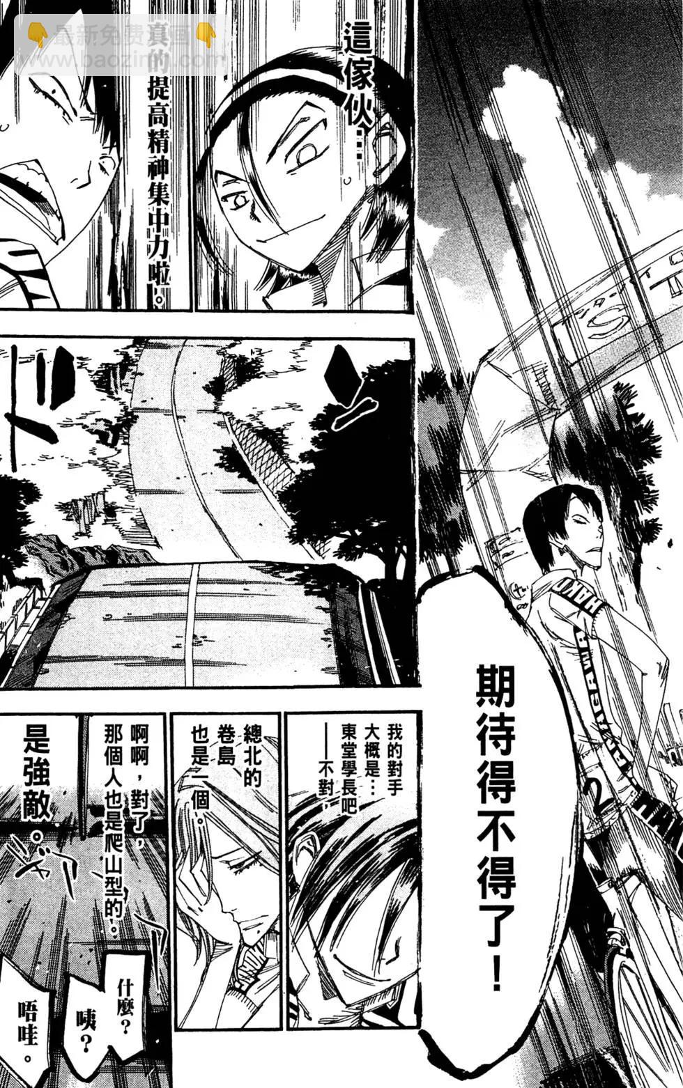 第19卷134