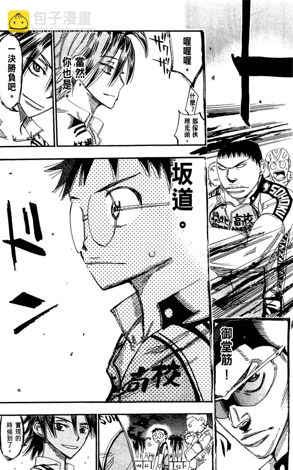 第19卷136