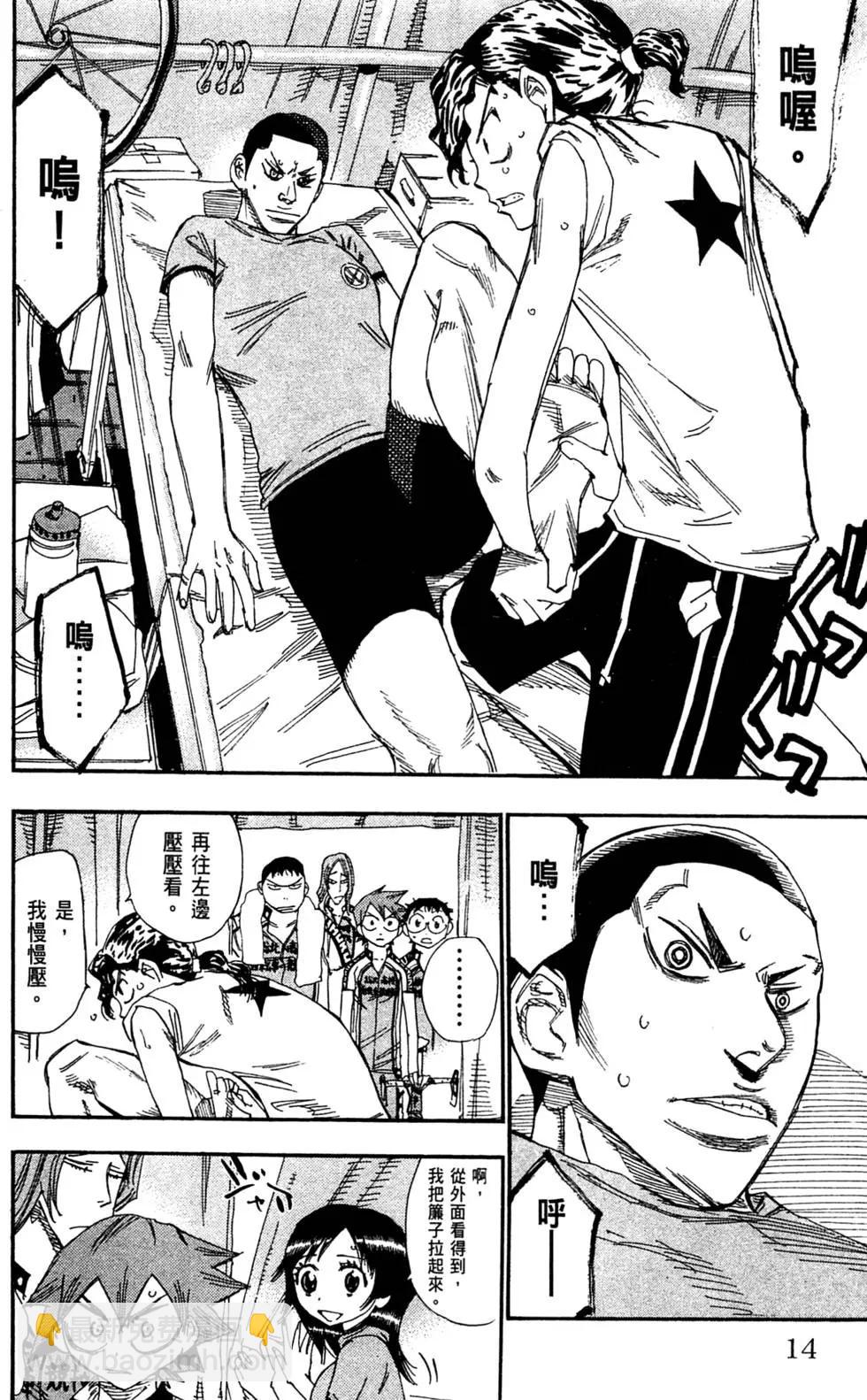 第19卷15