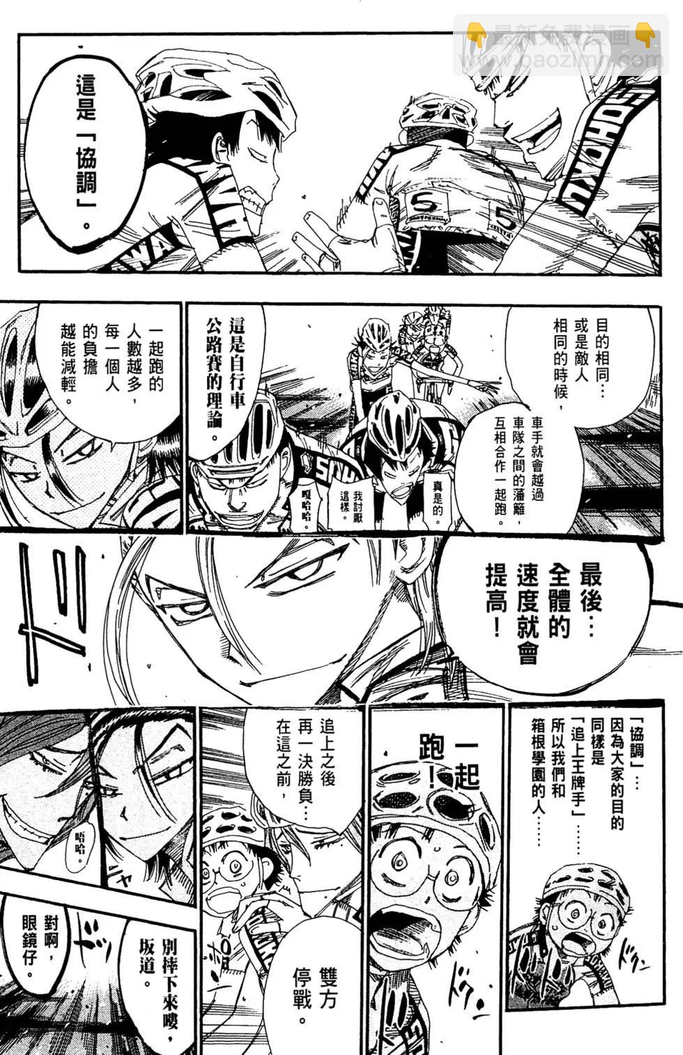 第19卷152