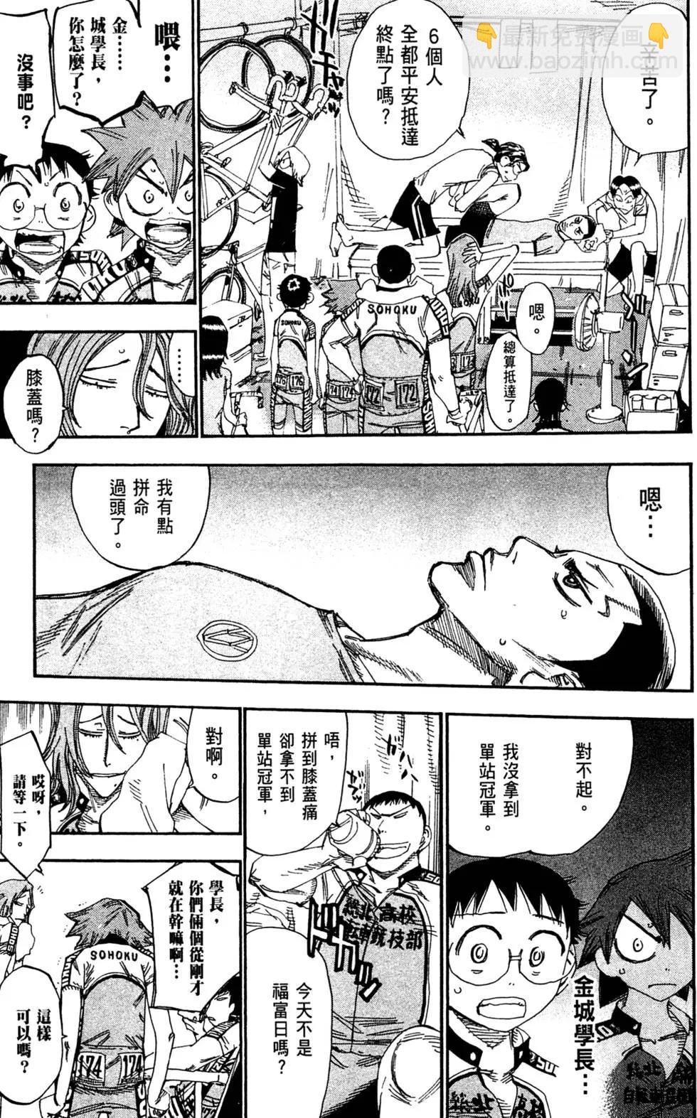 第19卷16
