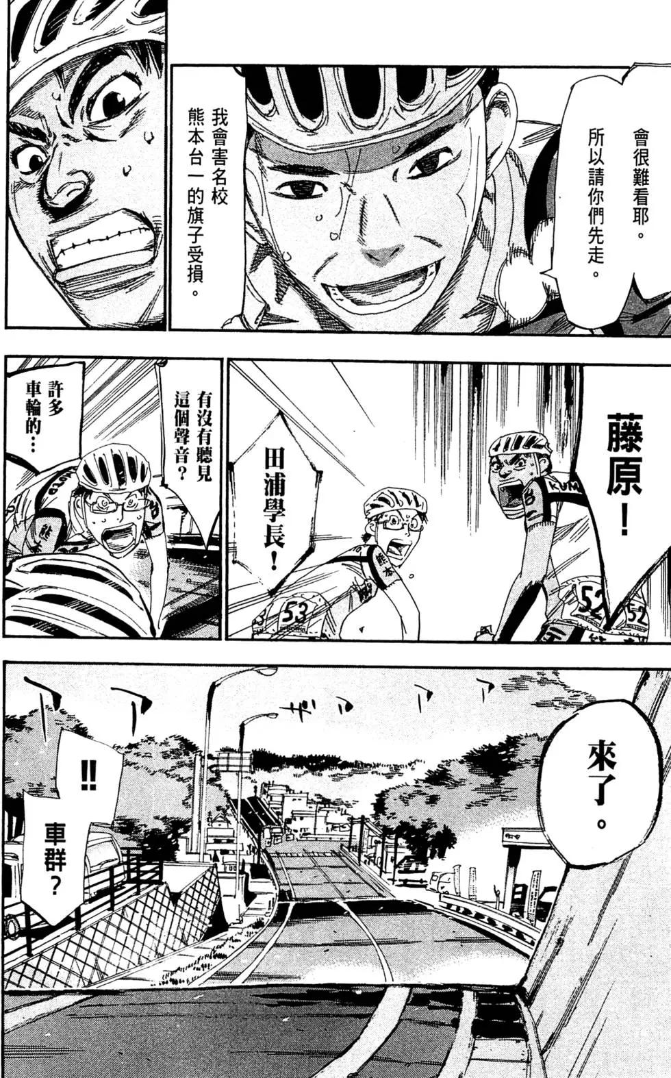第19卷163