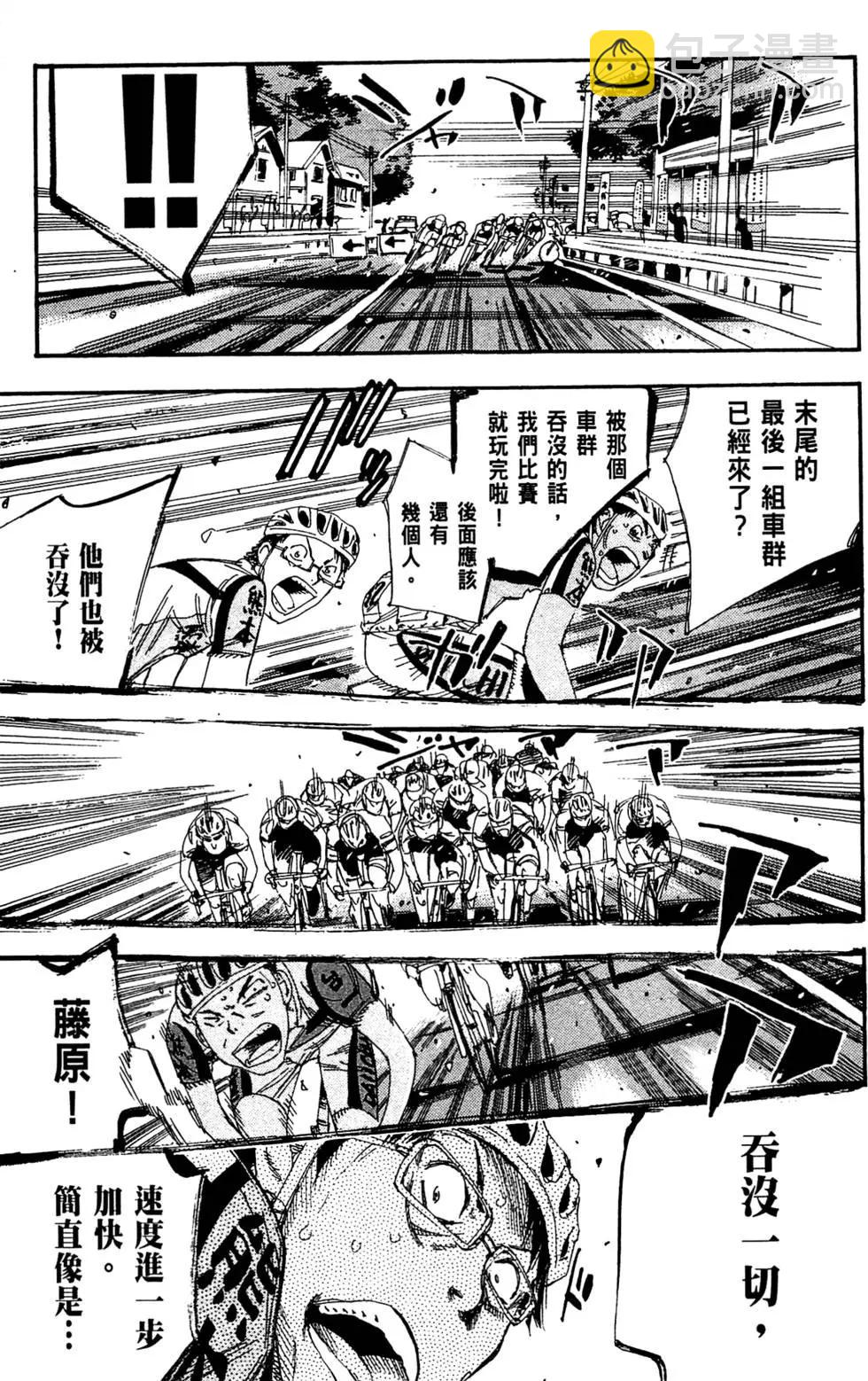 第19卷164