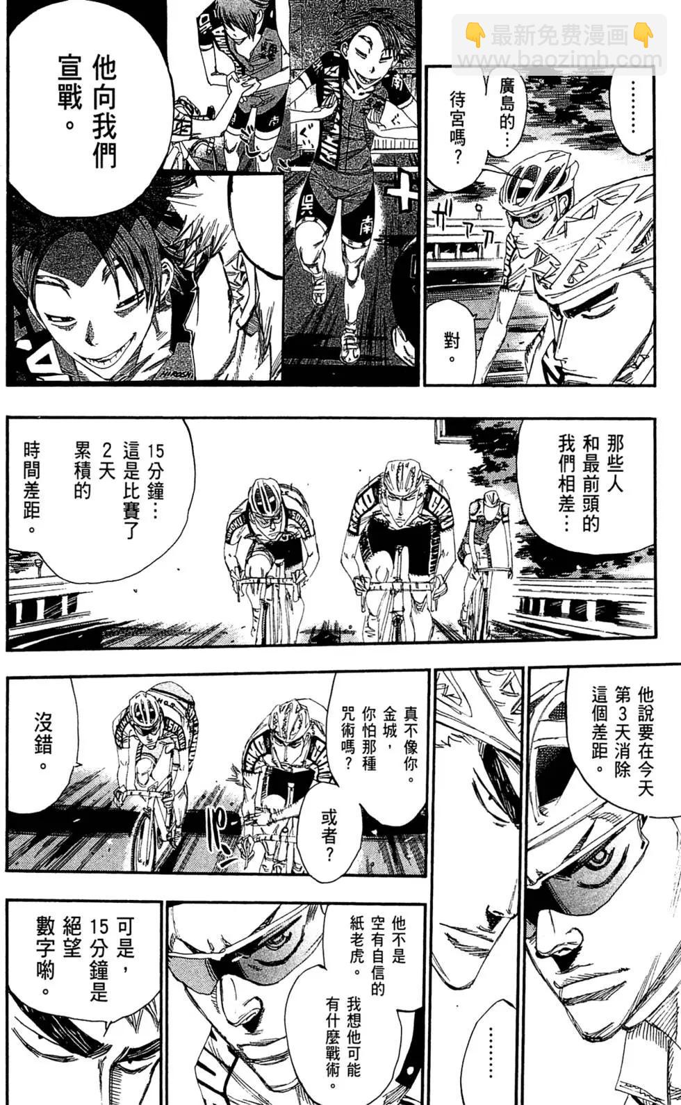 第19卷171