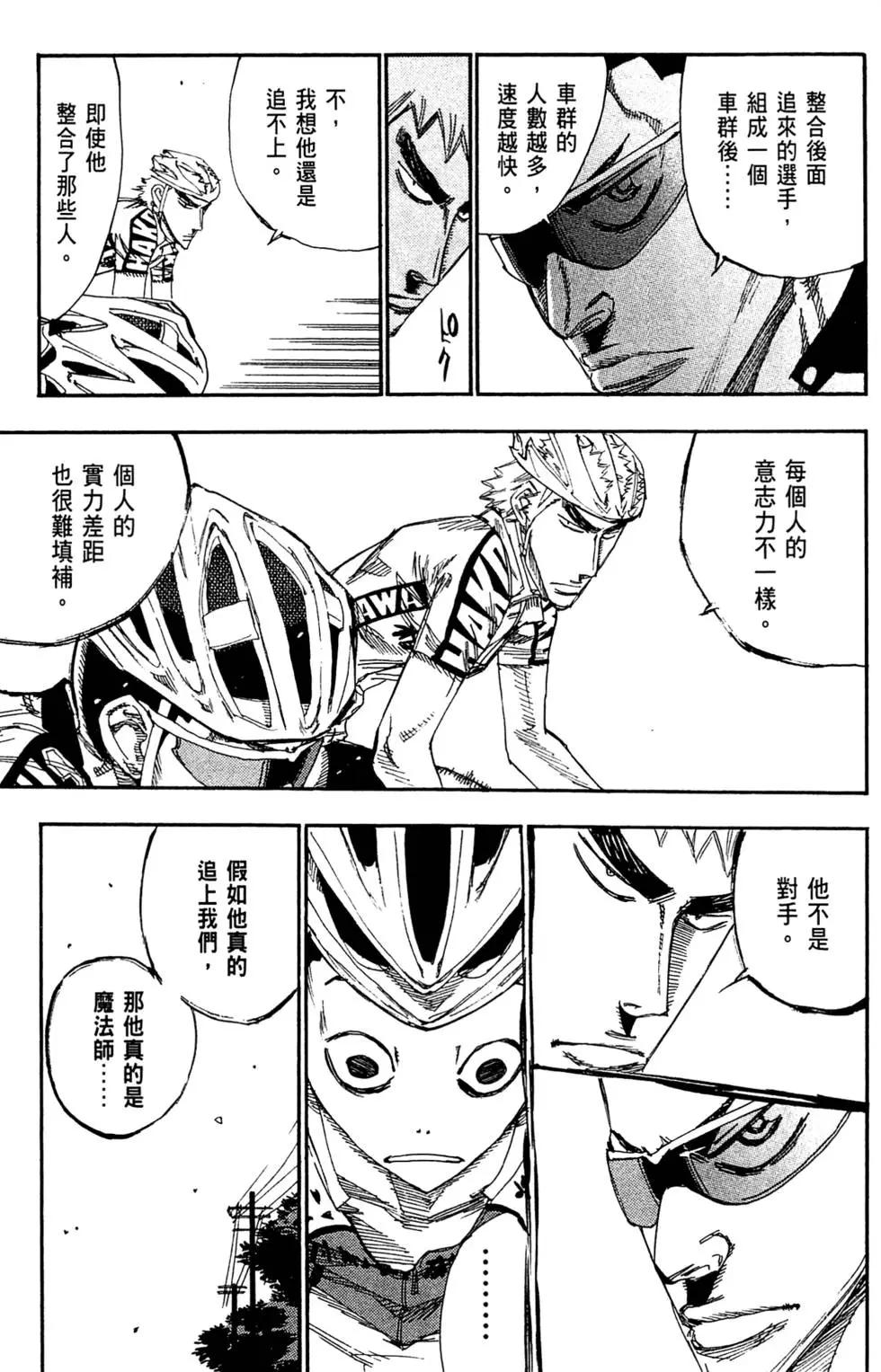 第19卷172