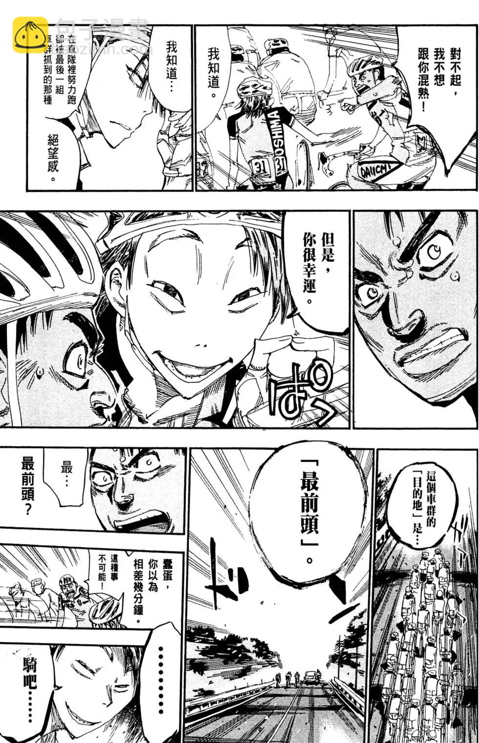 第19卷174
