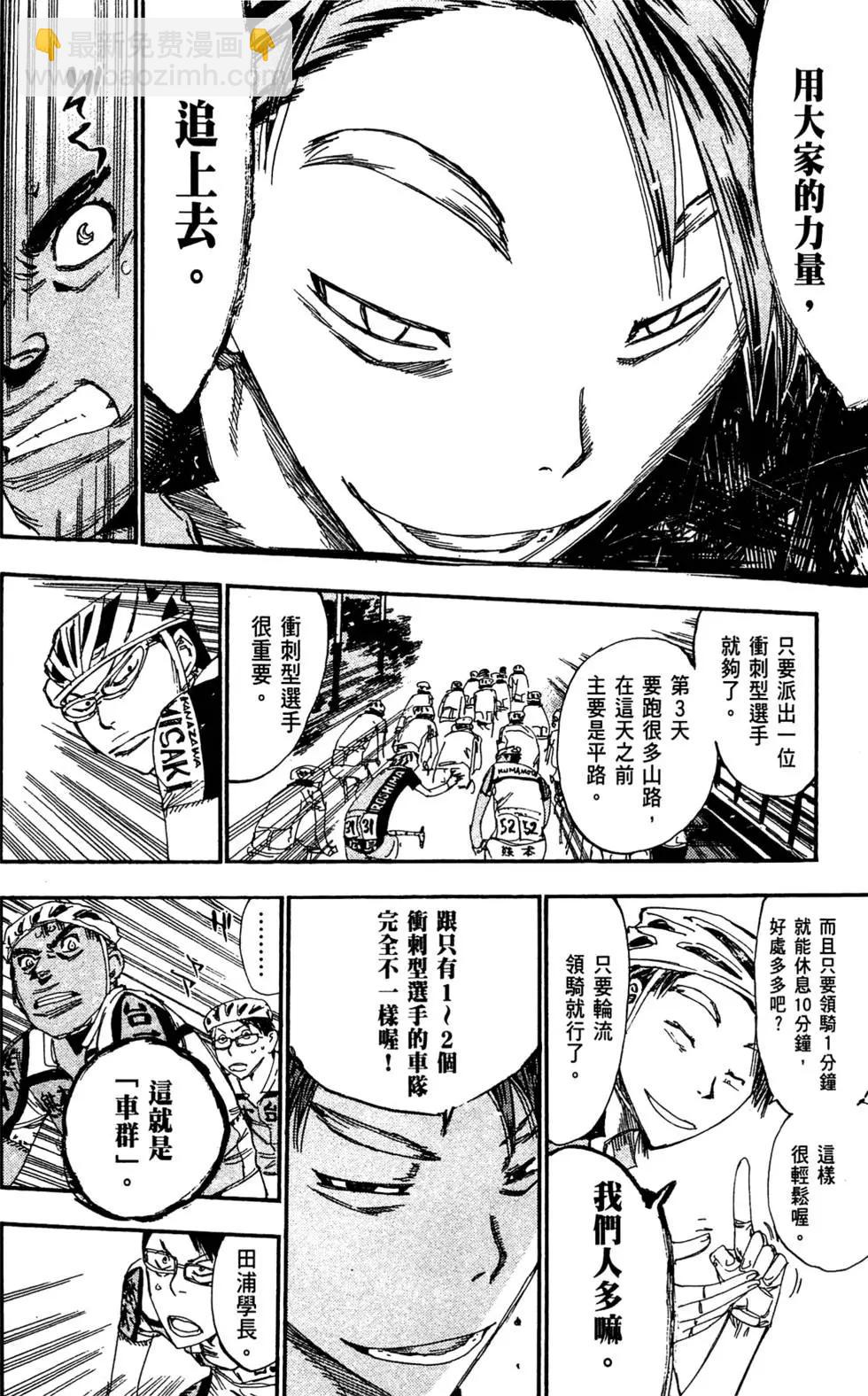第19卷175