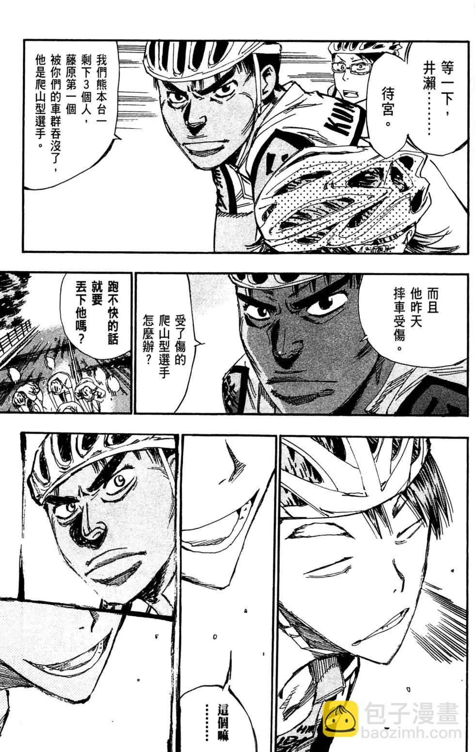 第19卷176