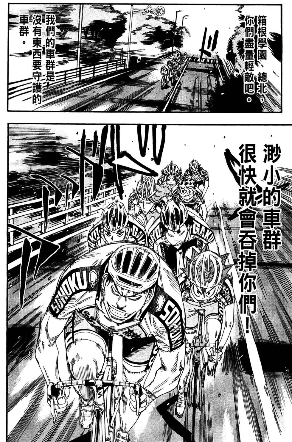 第19卷181