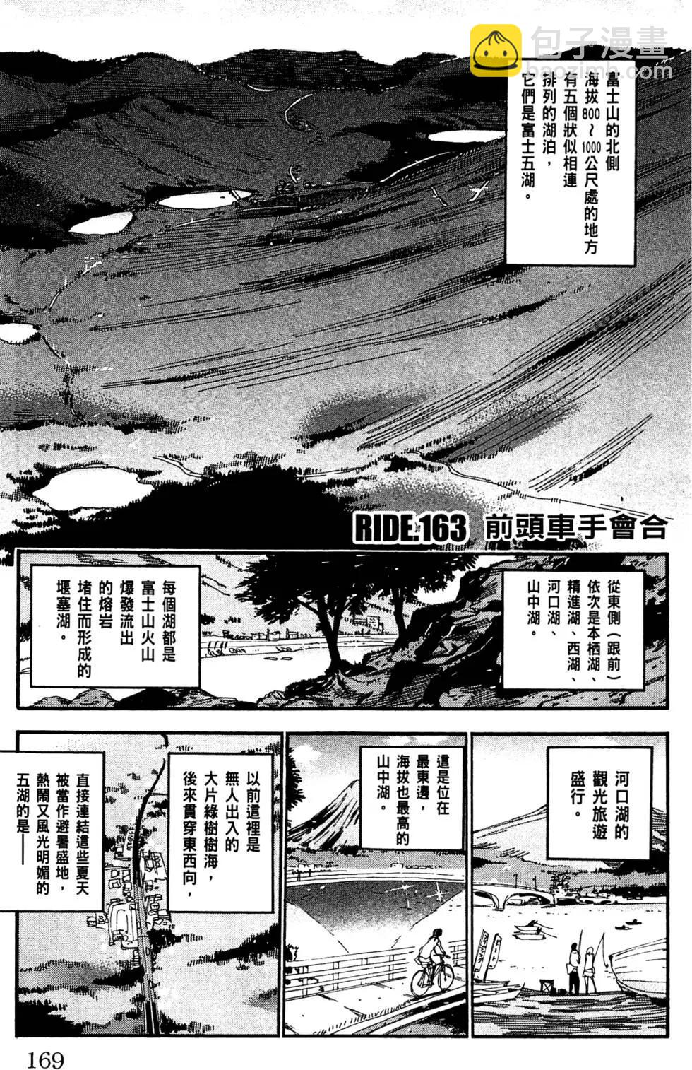 第19卷182