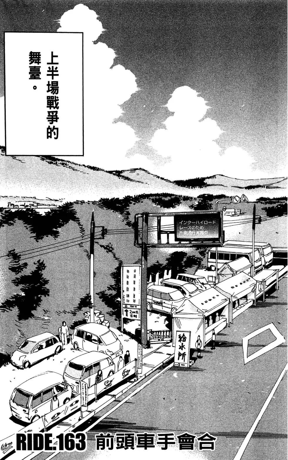 第19卷184