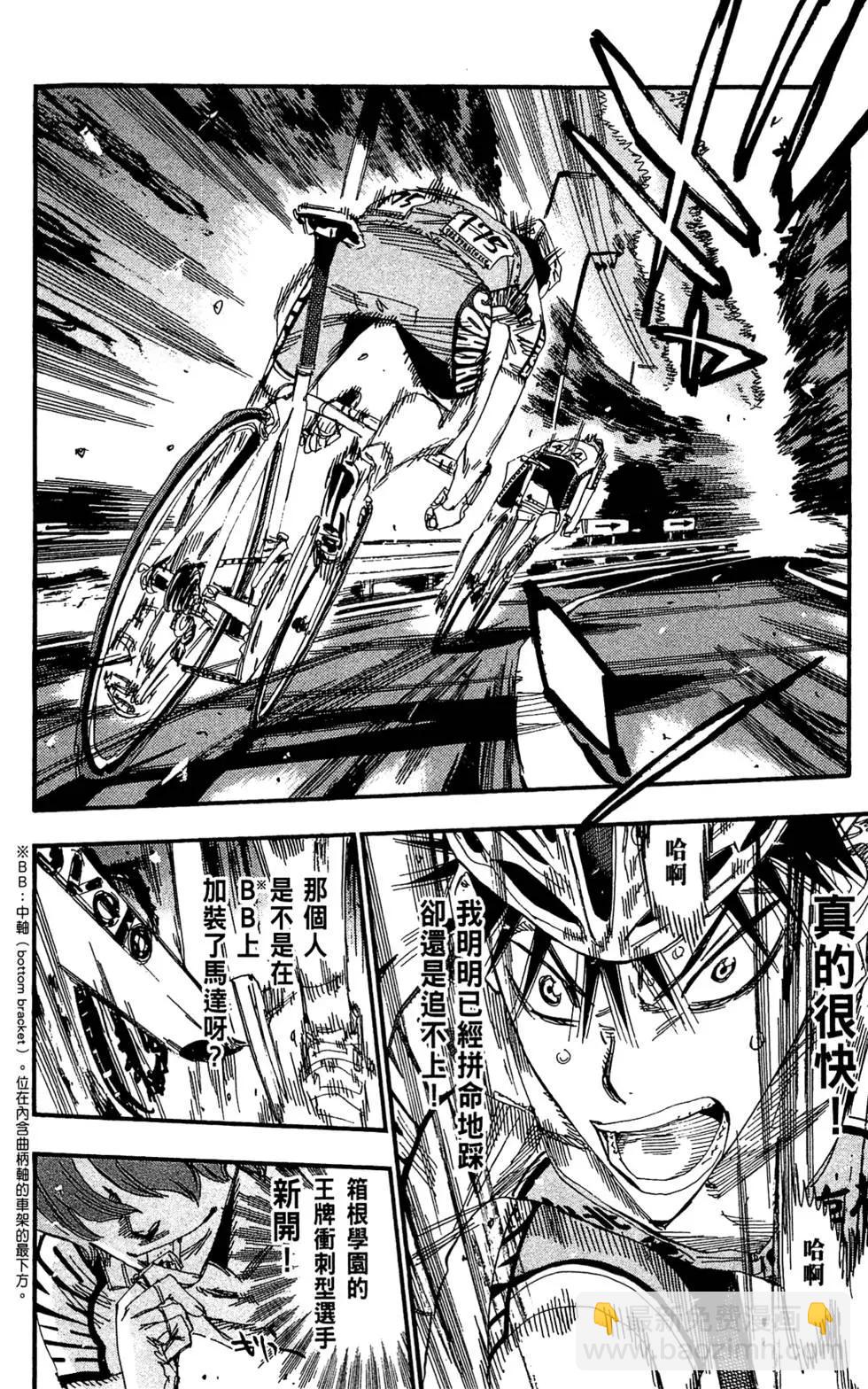 第19卷185