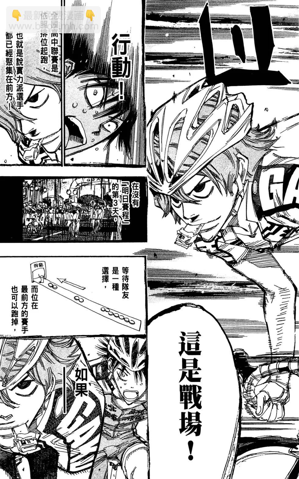 第19卷192
