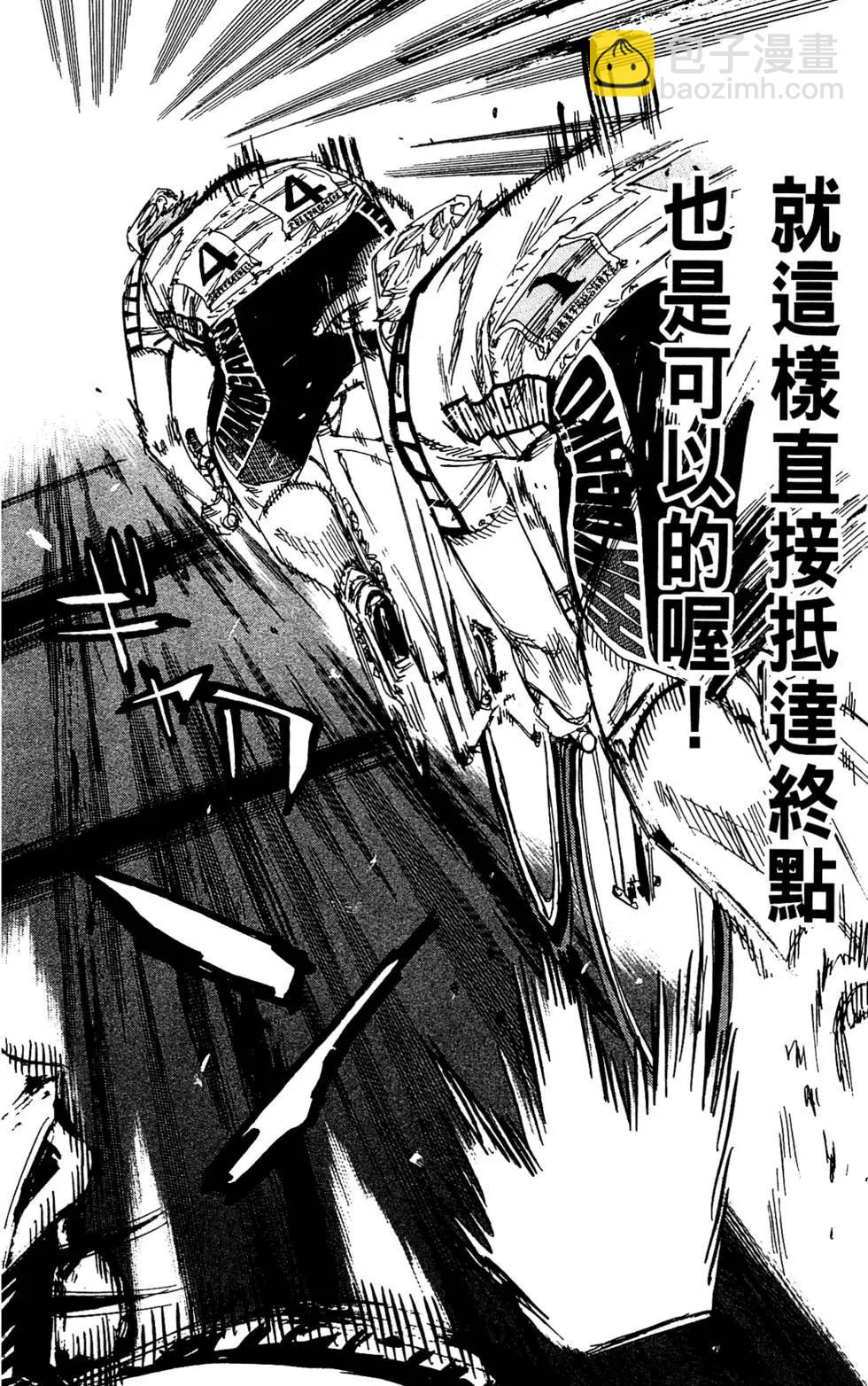 第19卷193
