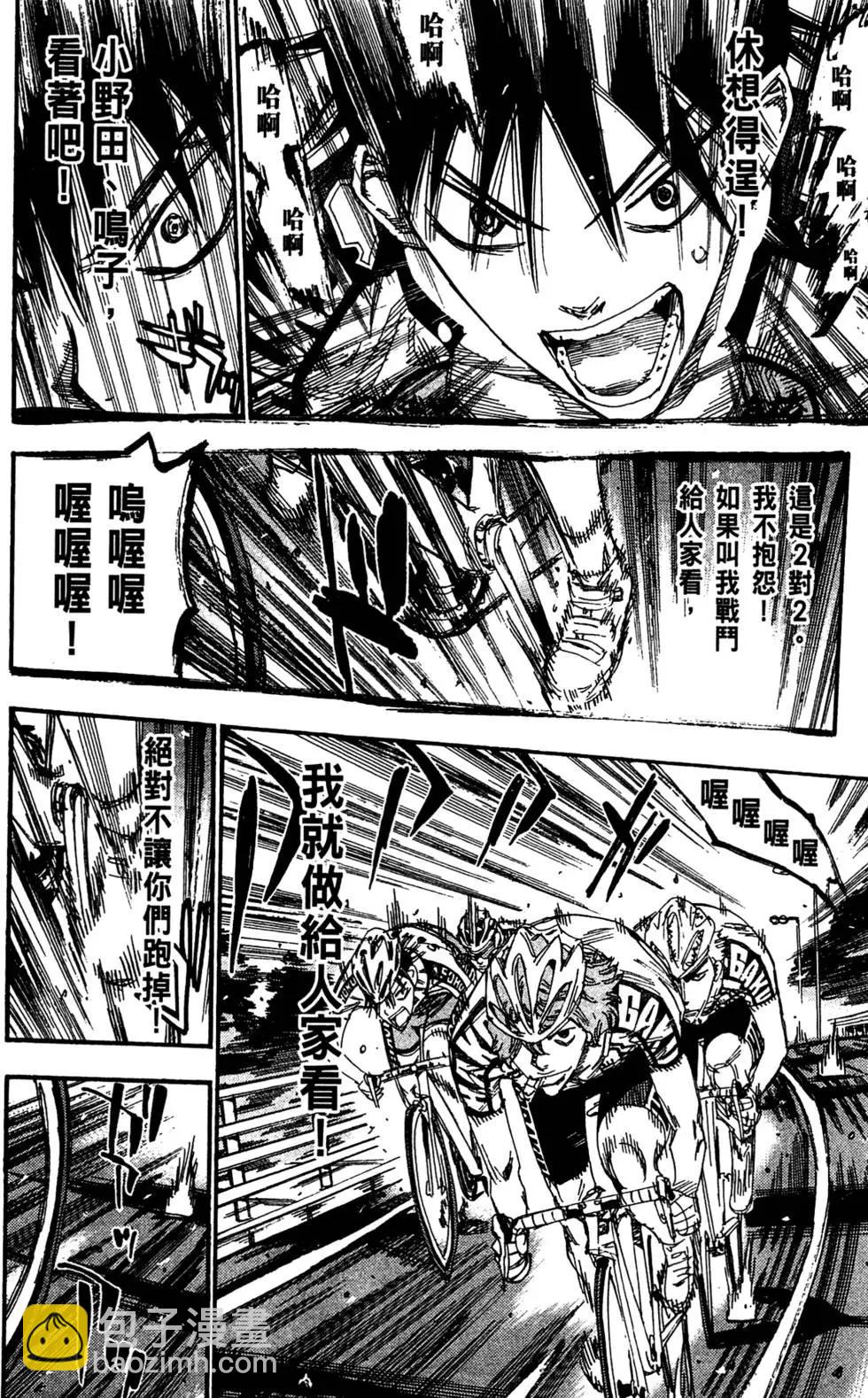 第19卷195