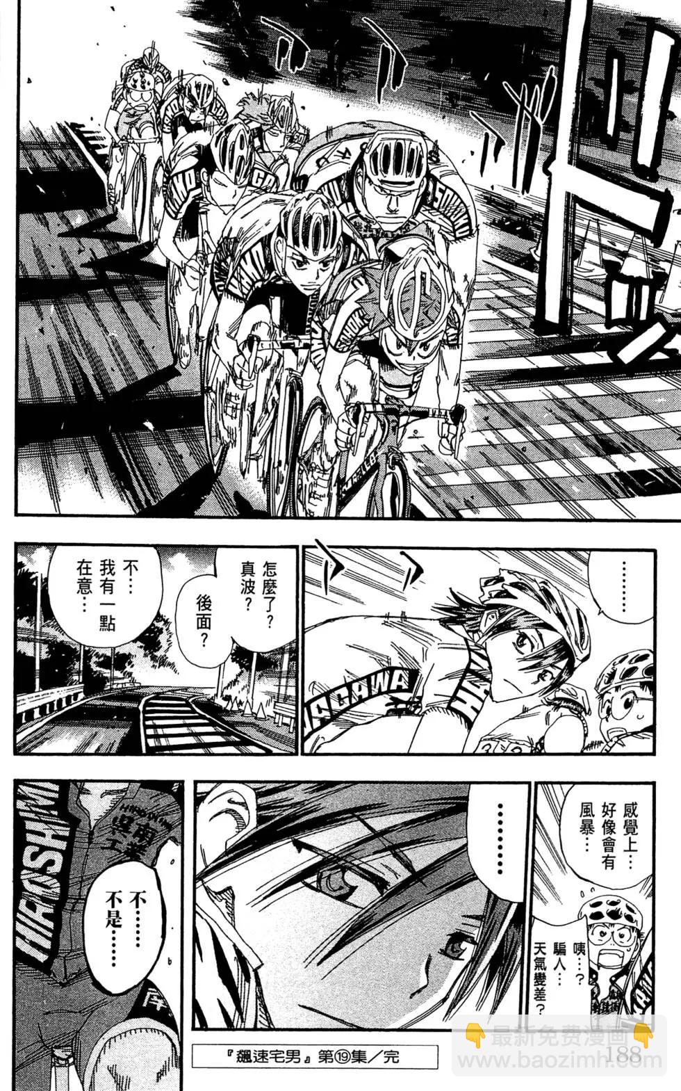 第19卷201