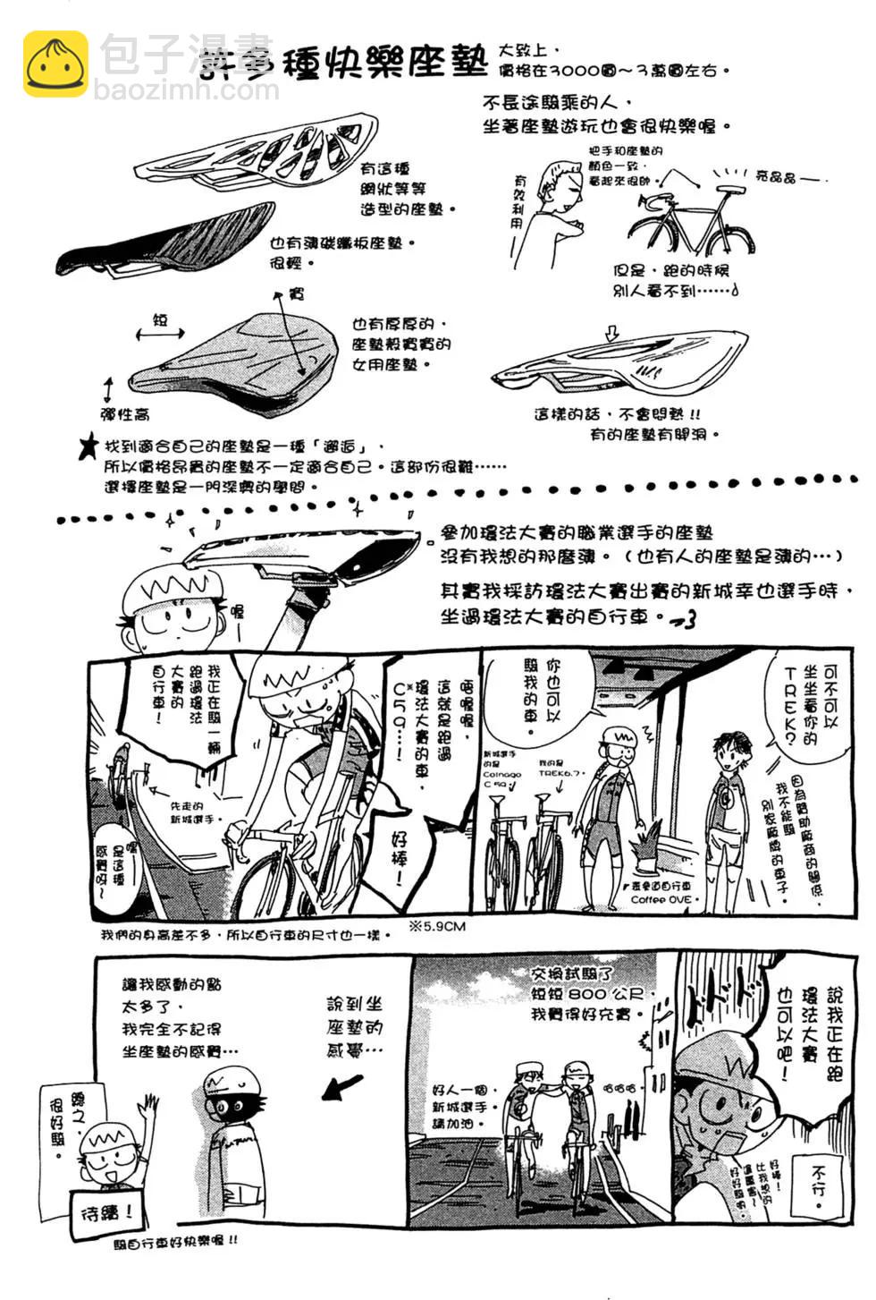 第19卷204