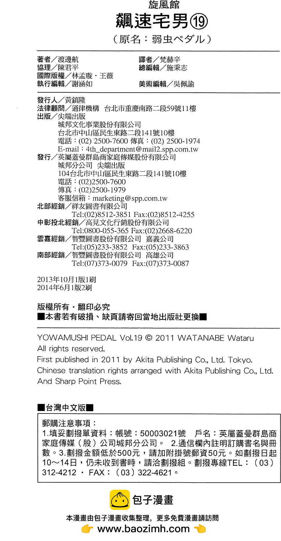 第19卷205