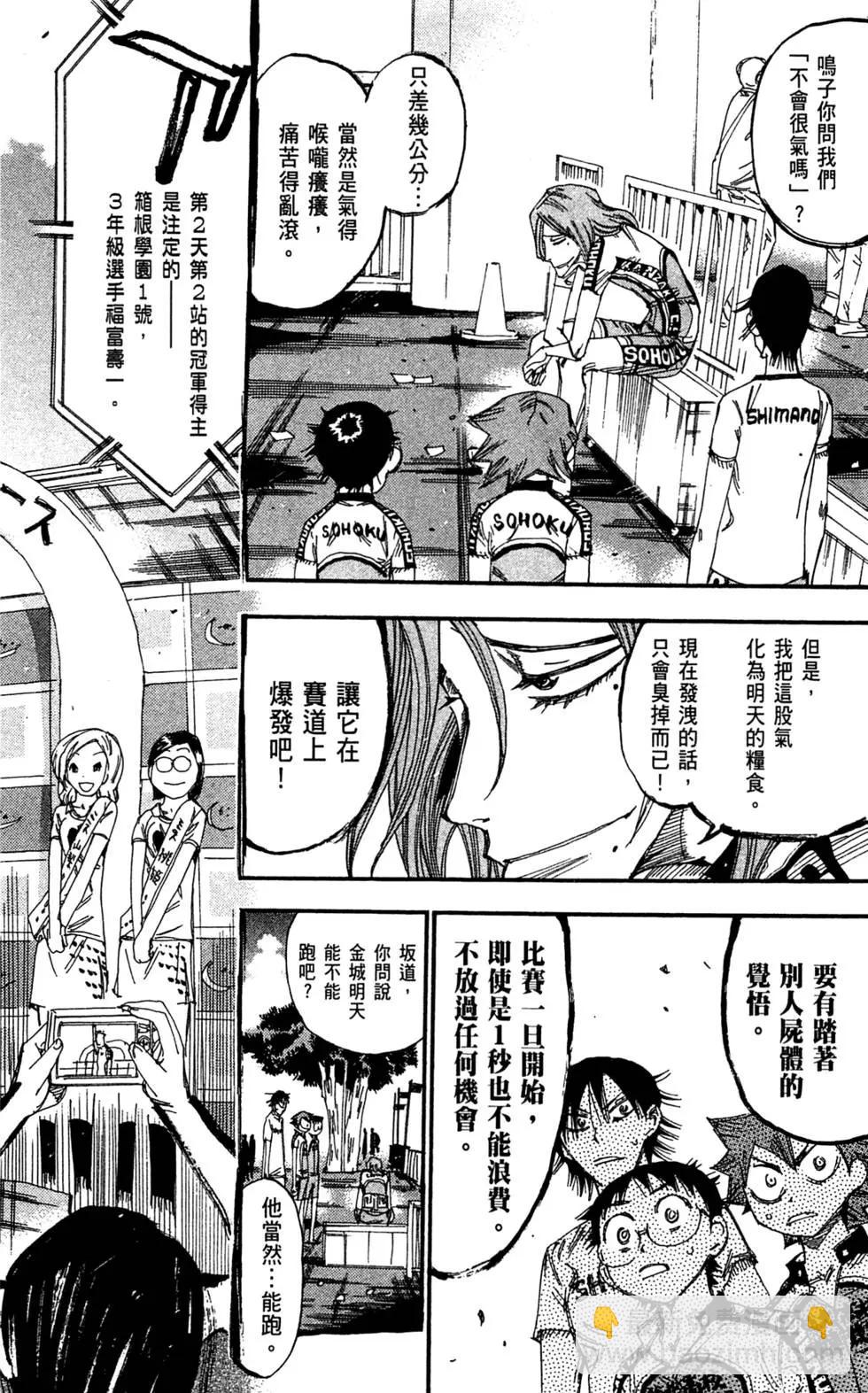 第19卷23