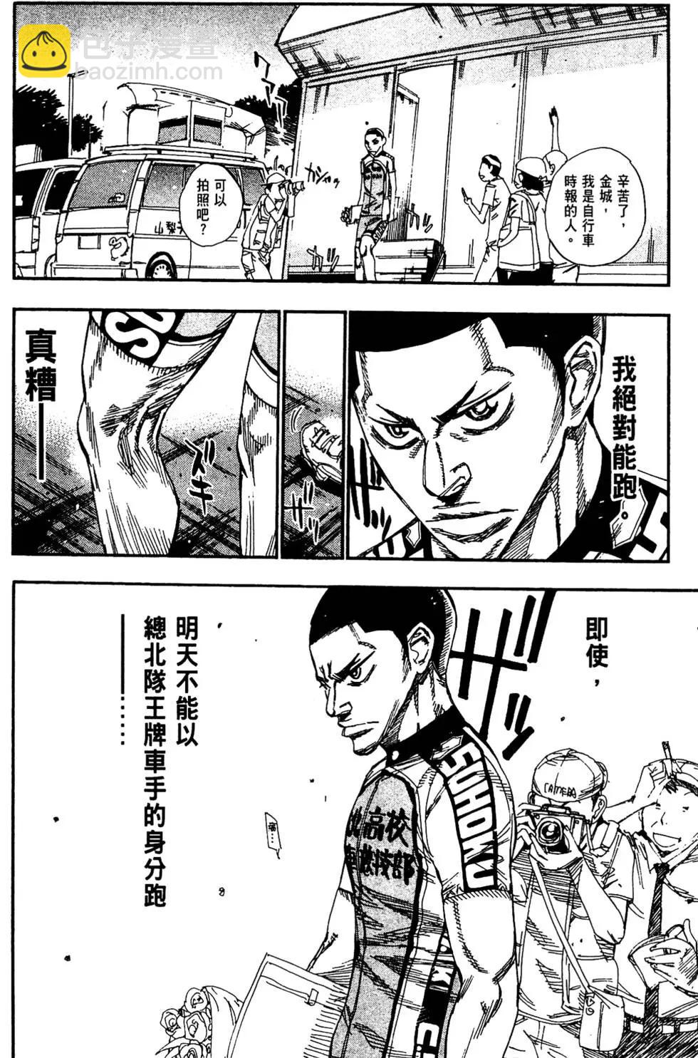 第19卷27