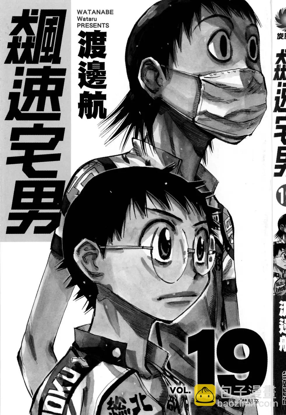 第19卷3