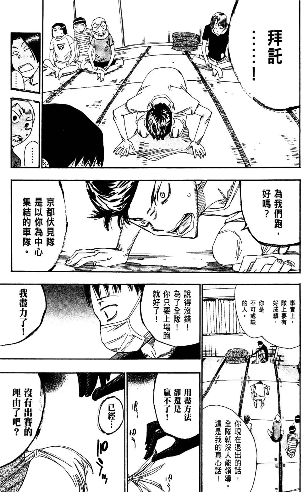 第19卷32