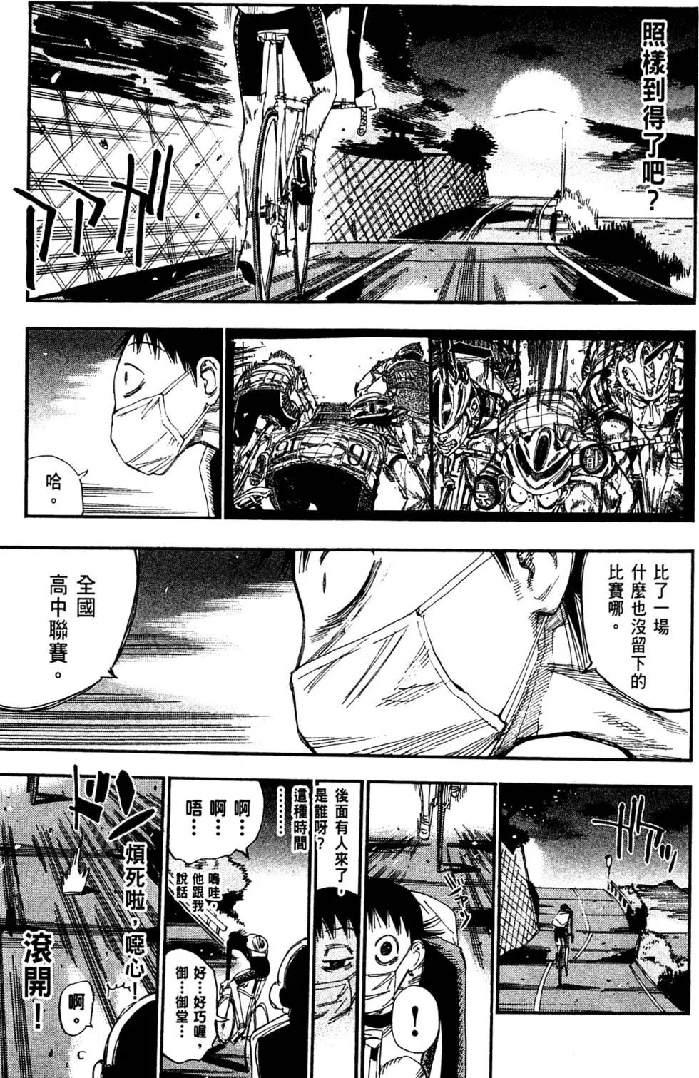 第19卷36