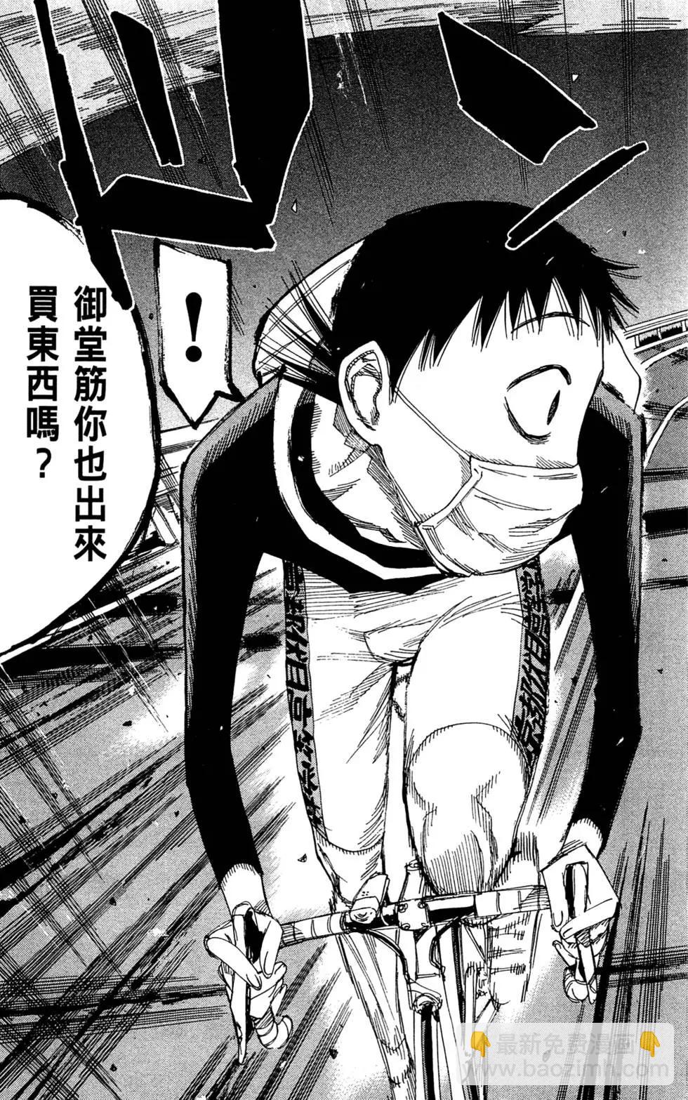 第19卷38