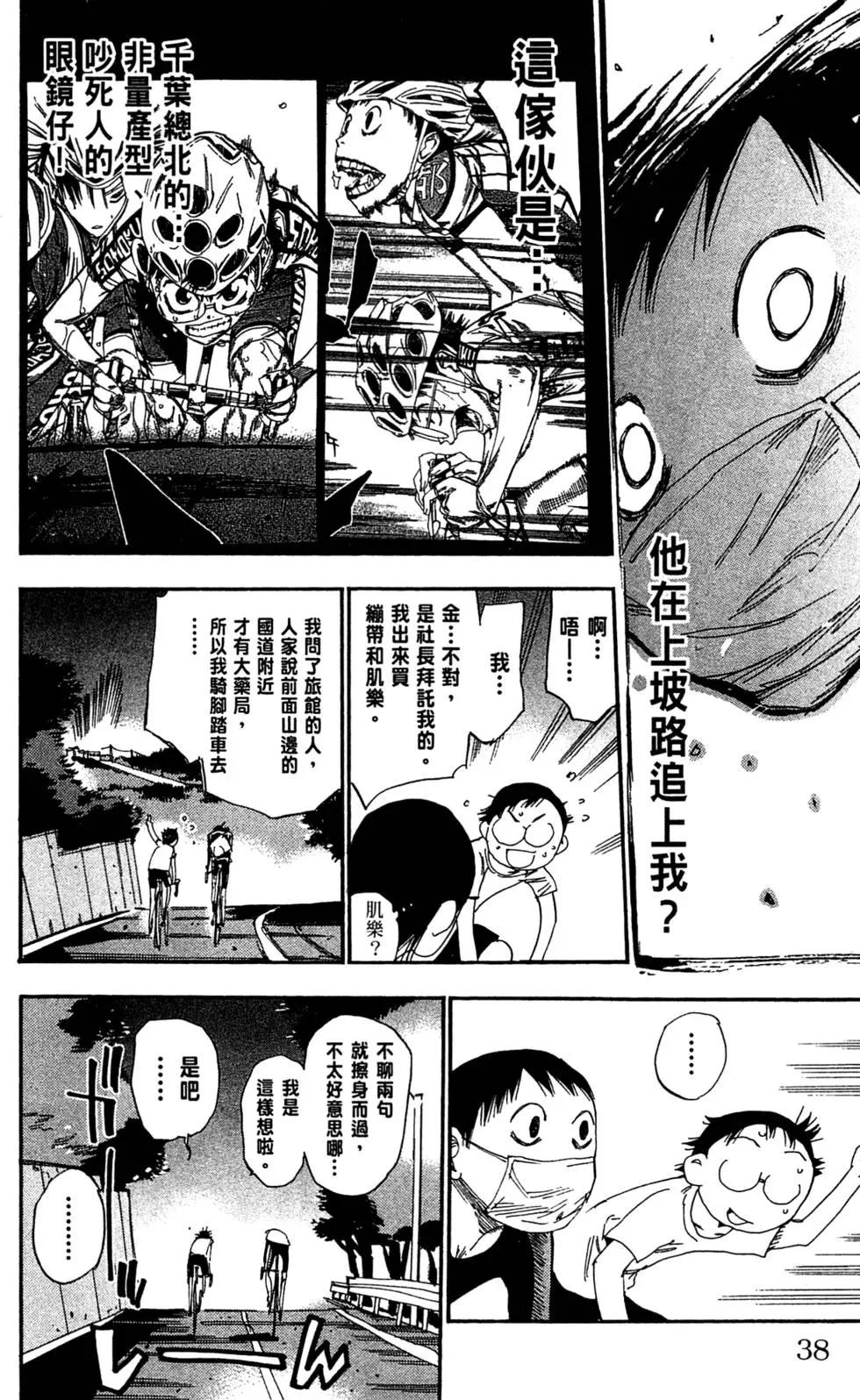 第19卷39