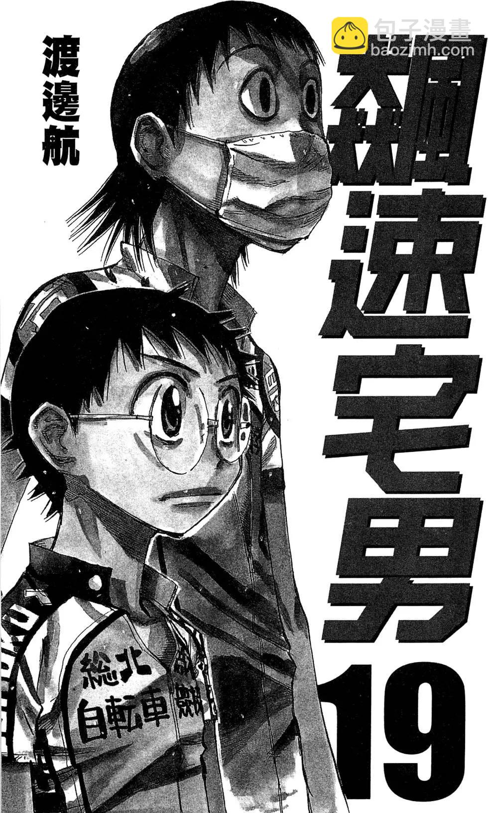 第19卷4