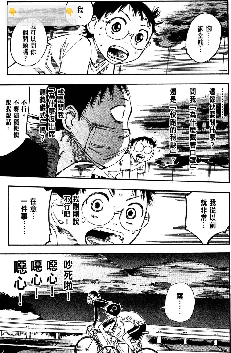 第19卷40