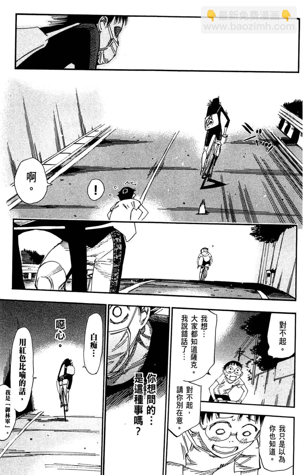 第19卷42