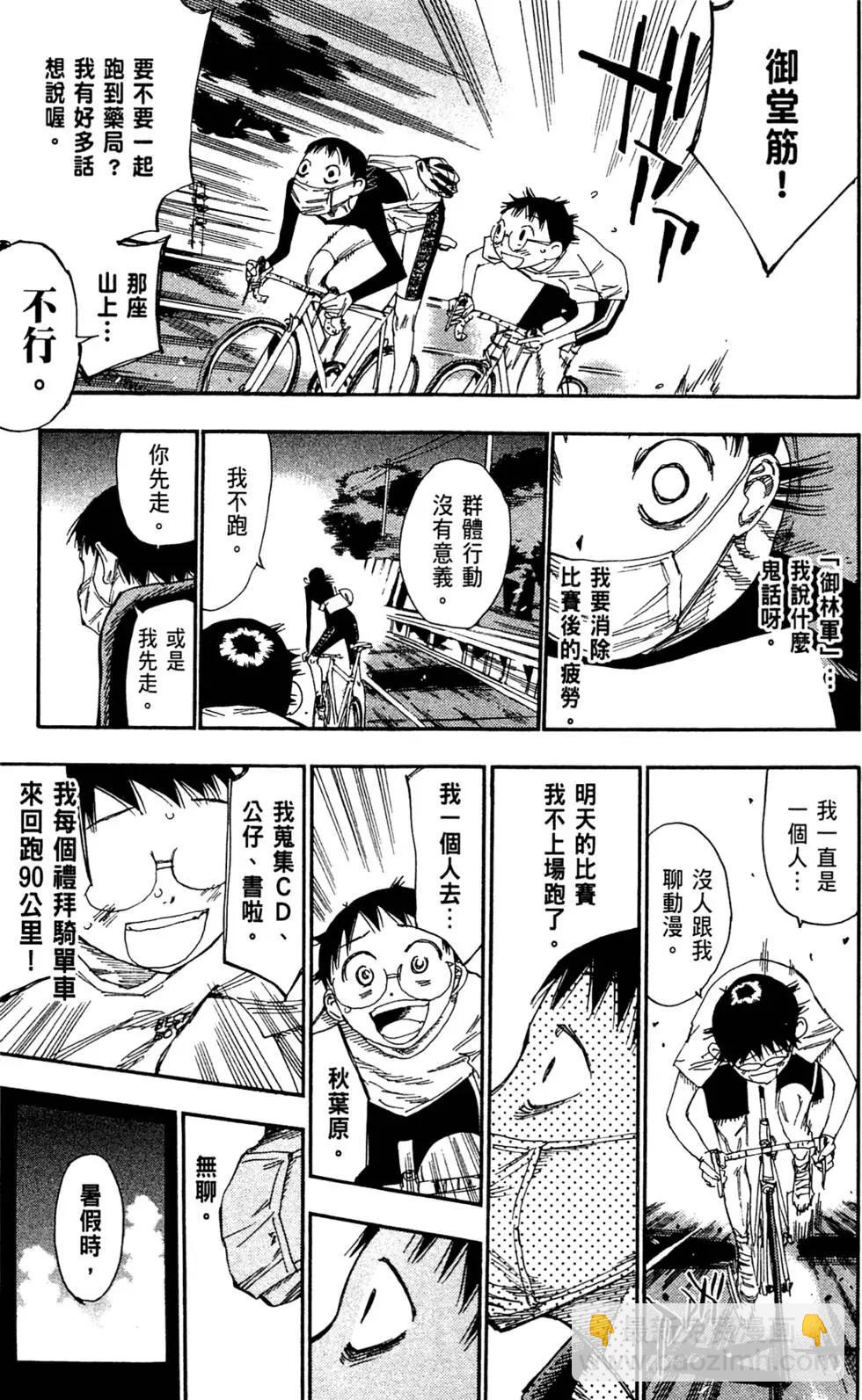 第19卷44