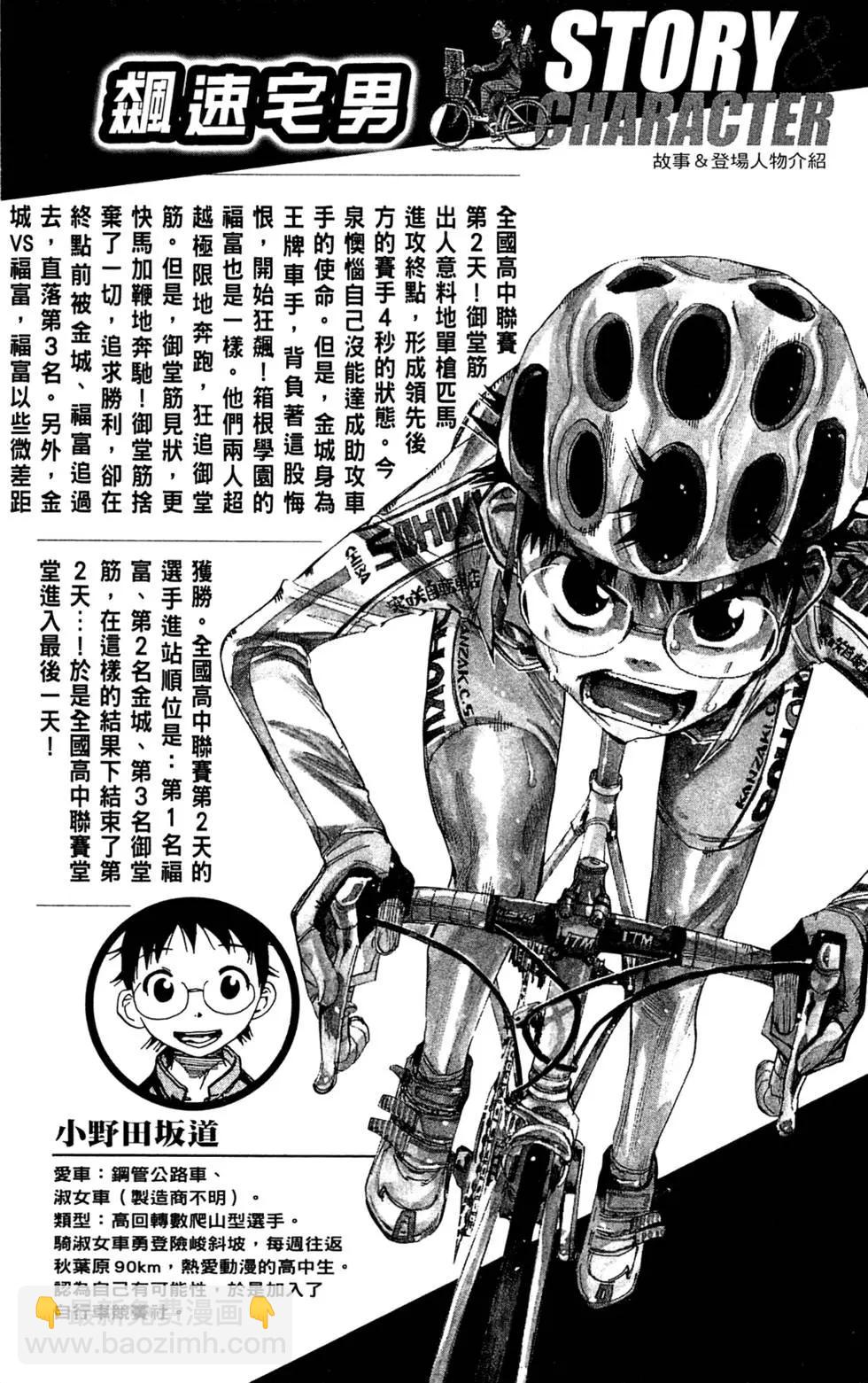 第19卷5