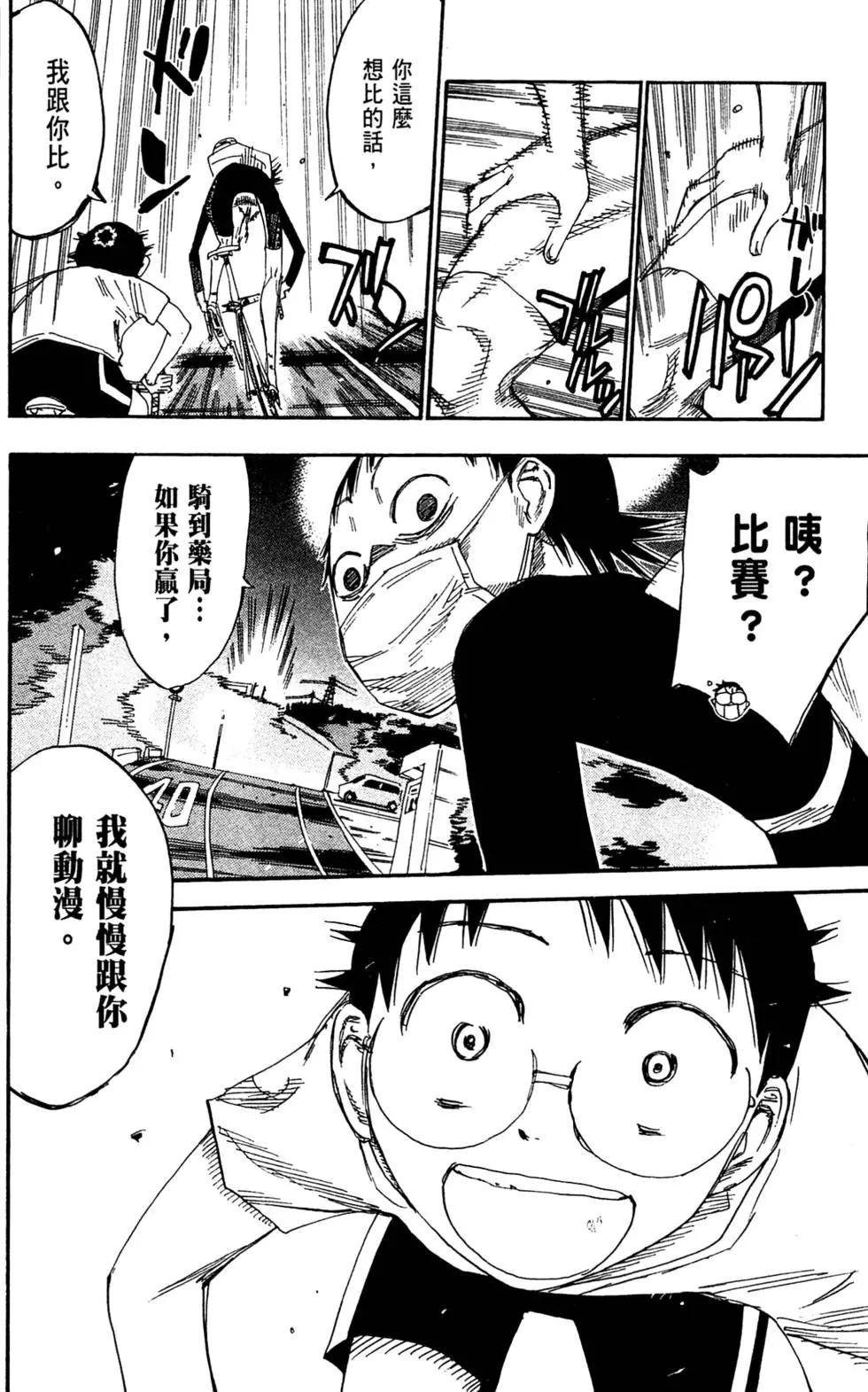 第19卷51