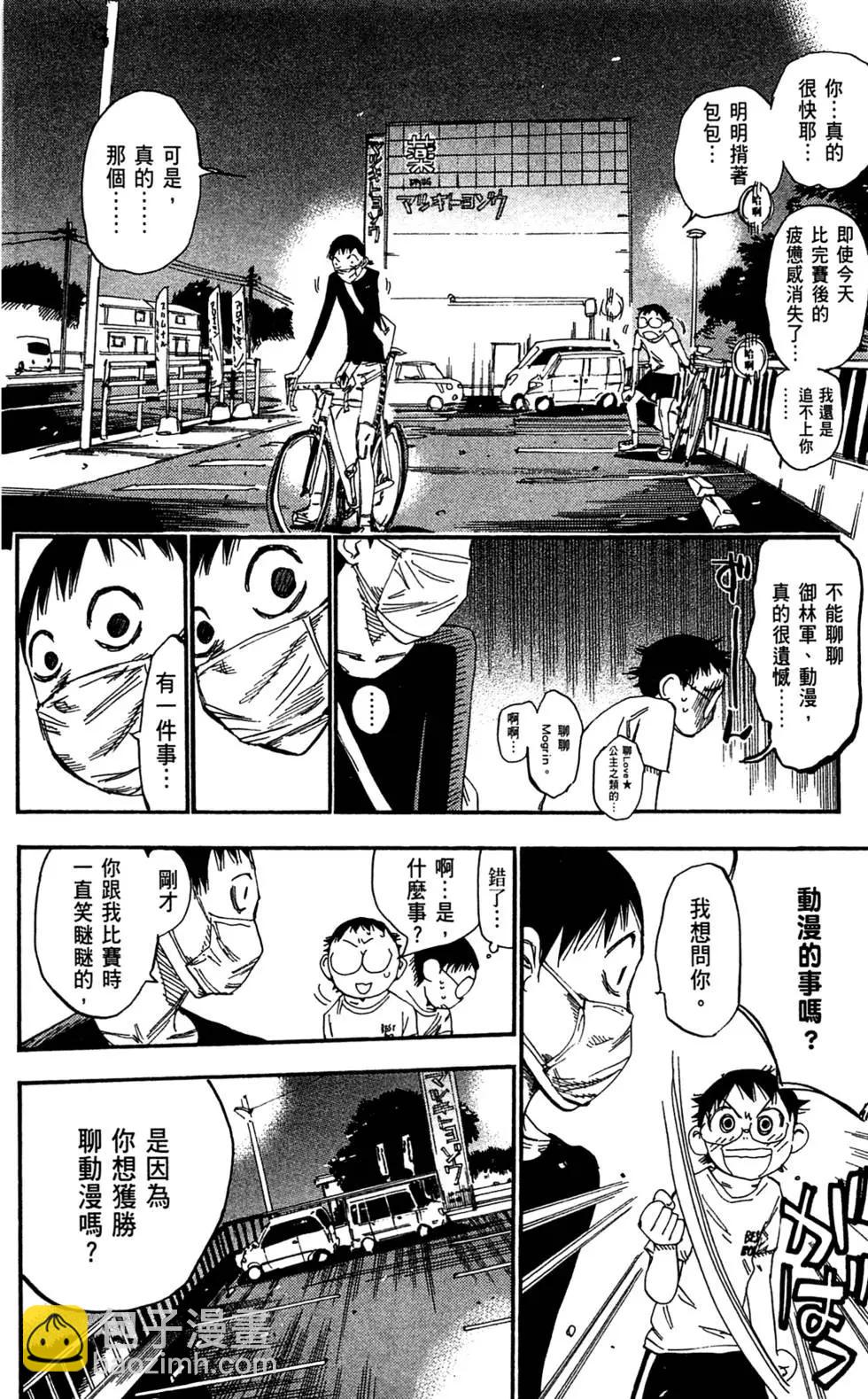 第19卷67