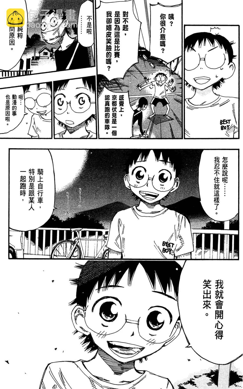 第19卷68