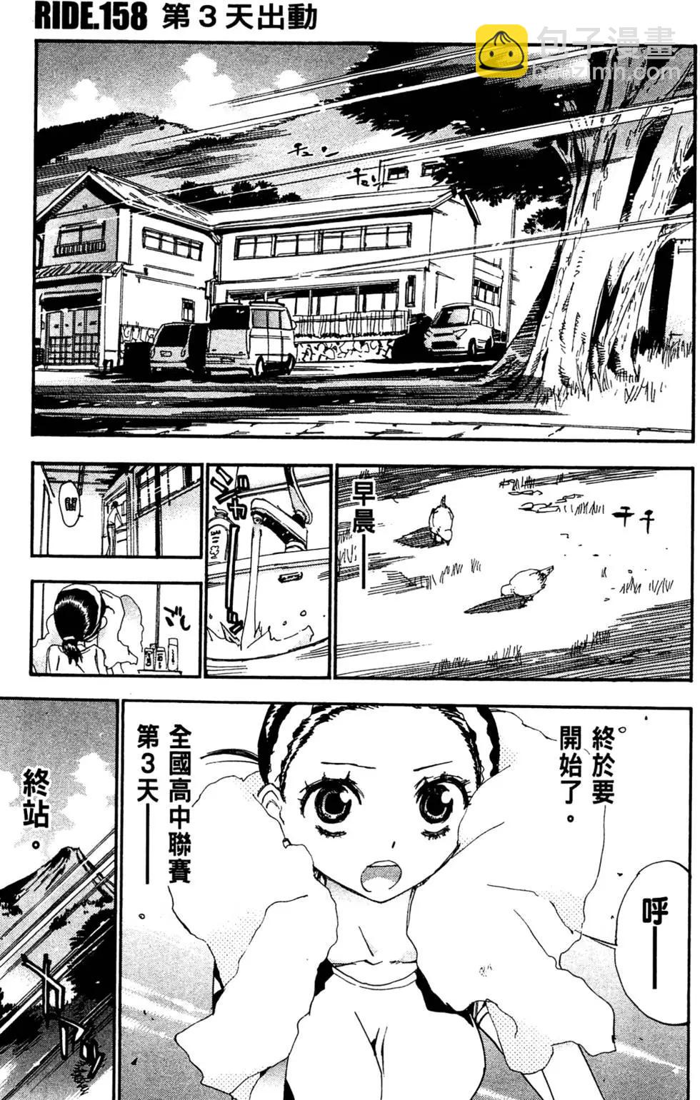 第19卷74