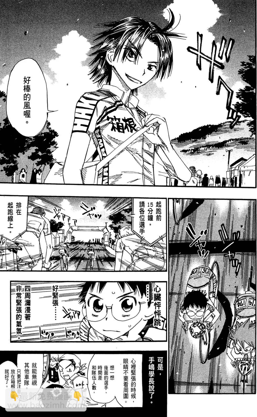 第19卷84